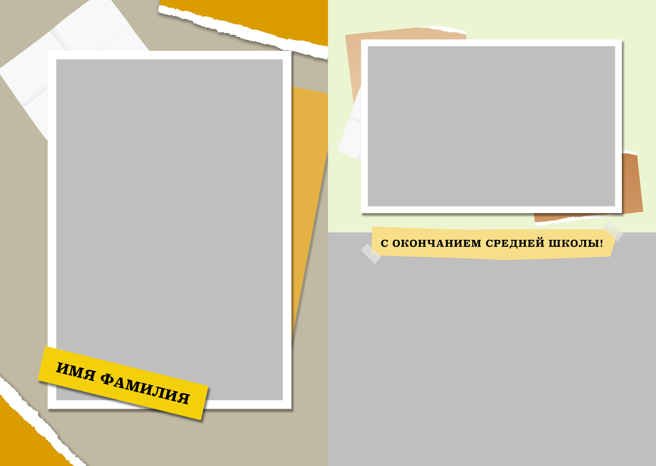 Крафт. Выпускные альбомы в Екатеринбурге, от Анастасии Саловой