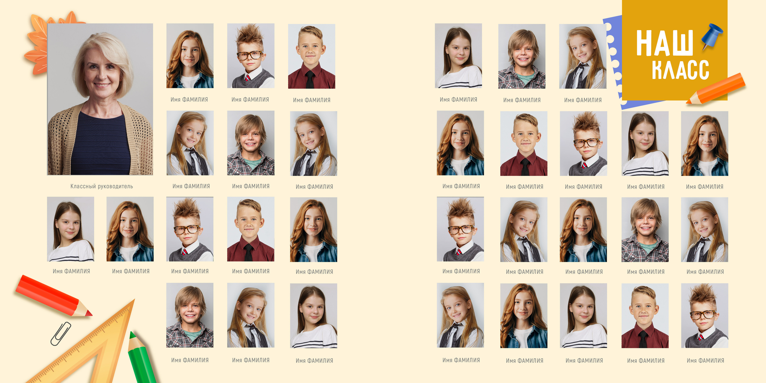 Дизайн «Карандаш». Выпускные альбомы в Екатеринбурге, от Анастасии Саловой