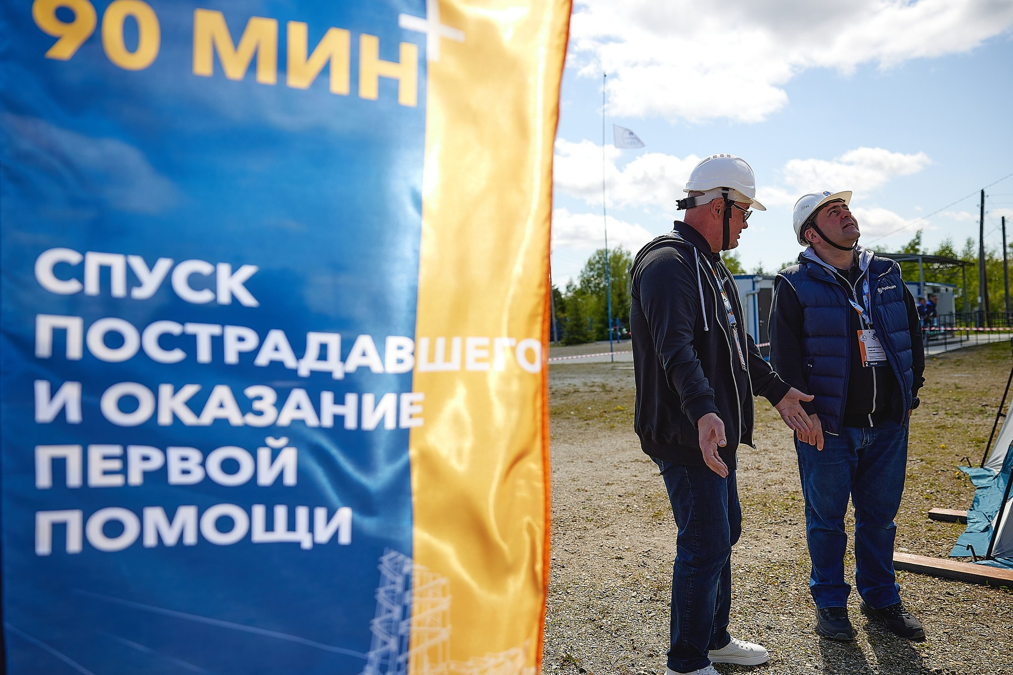 Соревнования РусГидро. Фотограф Ирина Абзалова