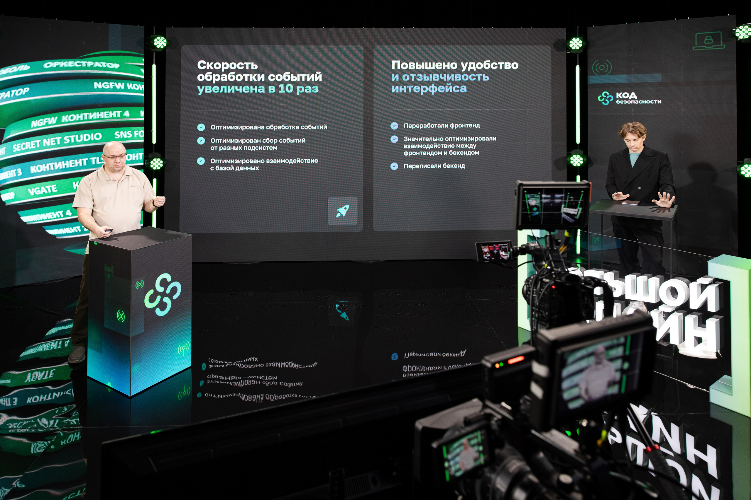 Онлайн эфир. Свадебный репортажный фотограф в Москве