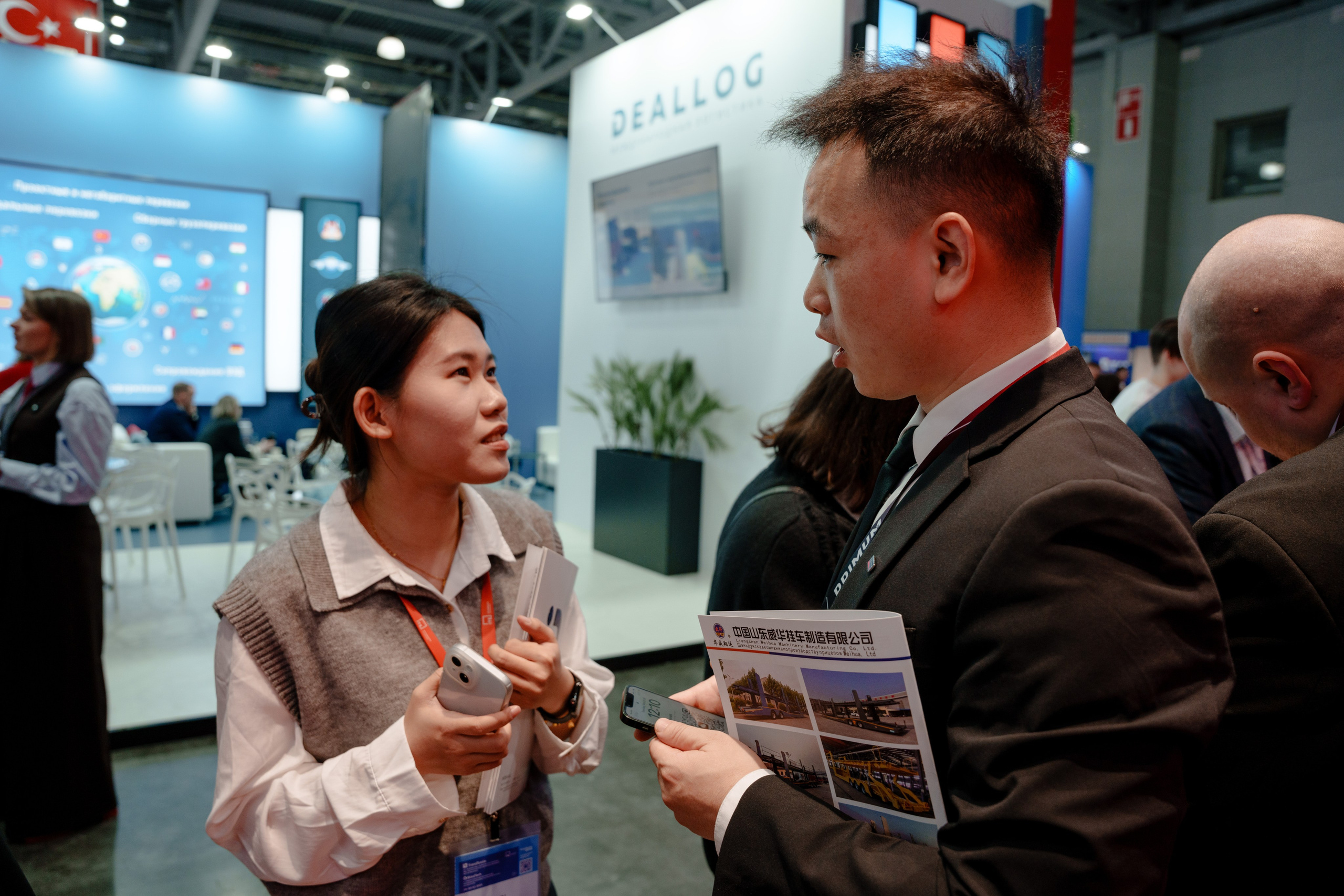 Крокус экспо