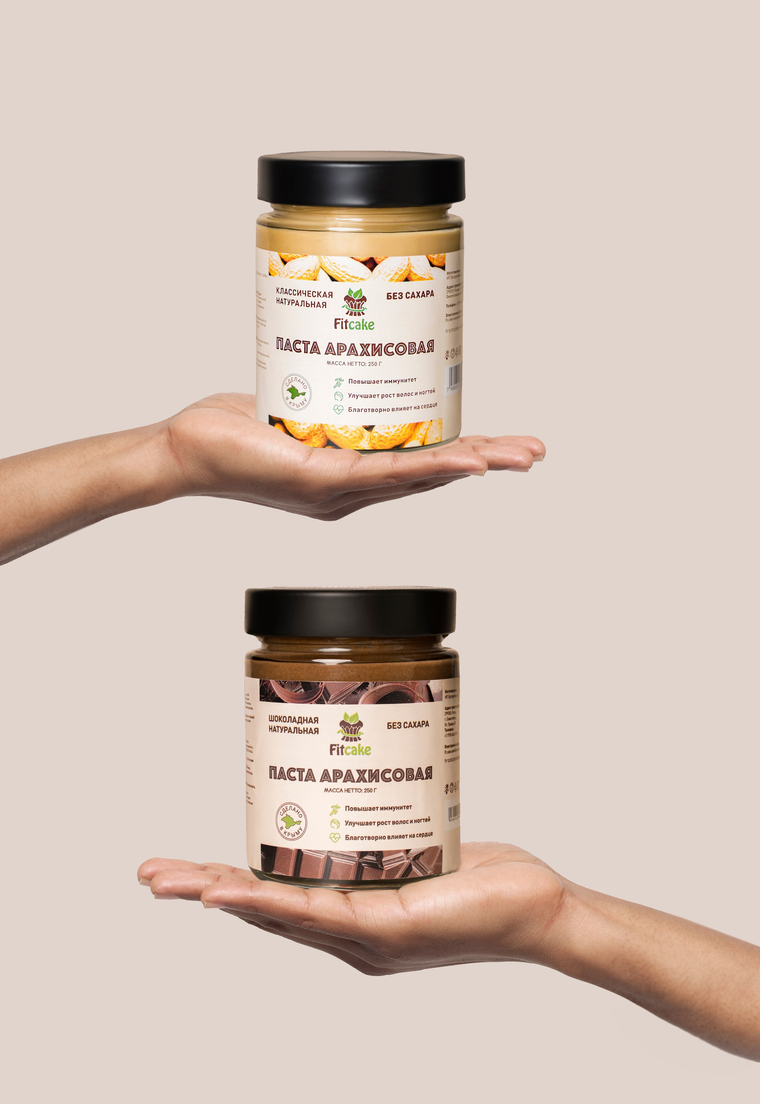 Fit cake. Пасты. Анастасия Дунаева. Фотограф в Севастополе