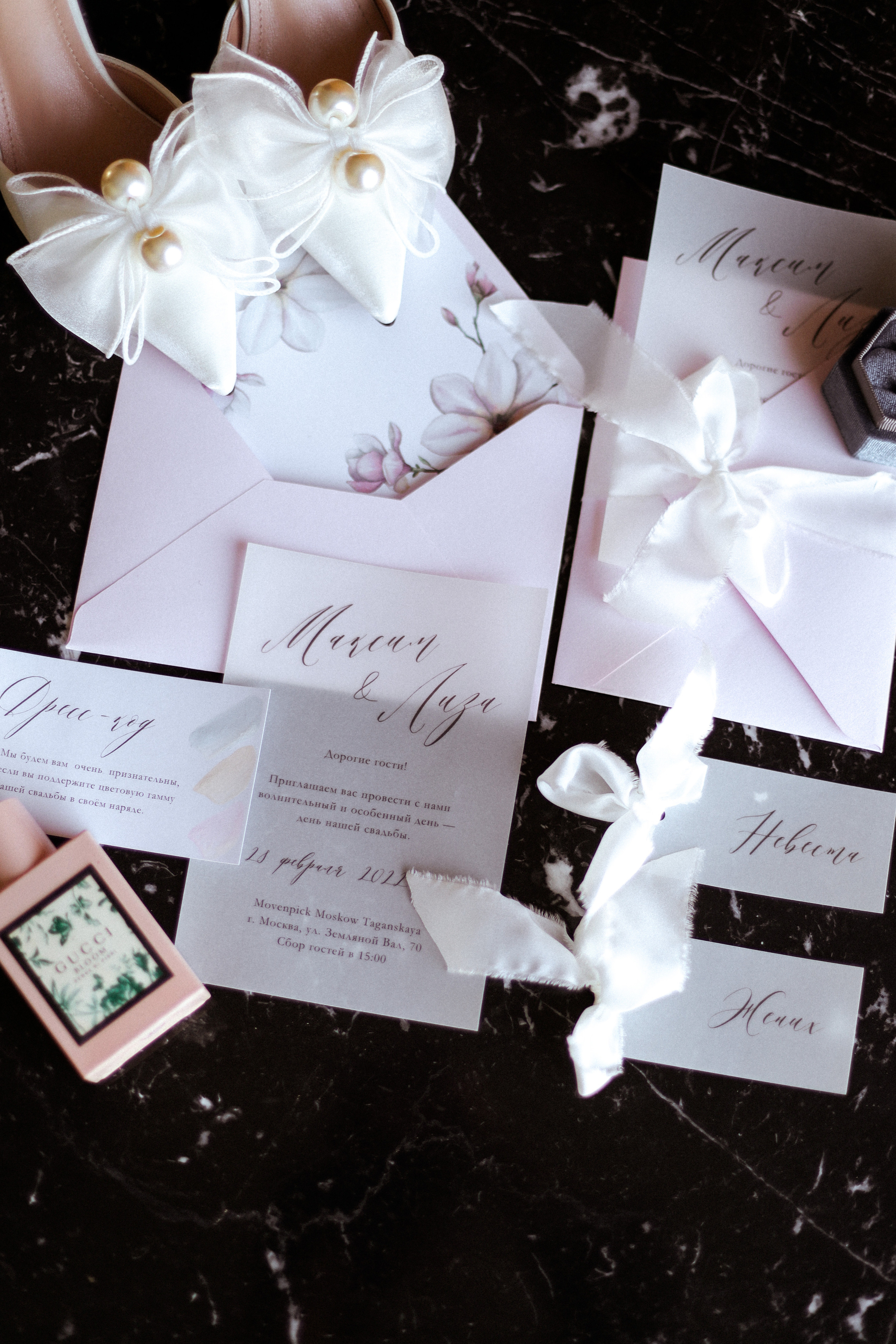 Лиза и Максим. Свадебный фотограф Москва и Санкт-Петербург