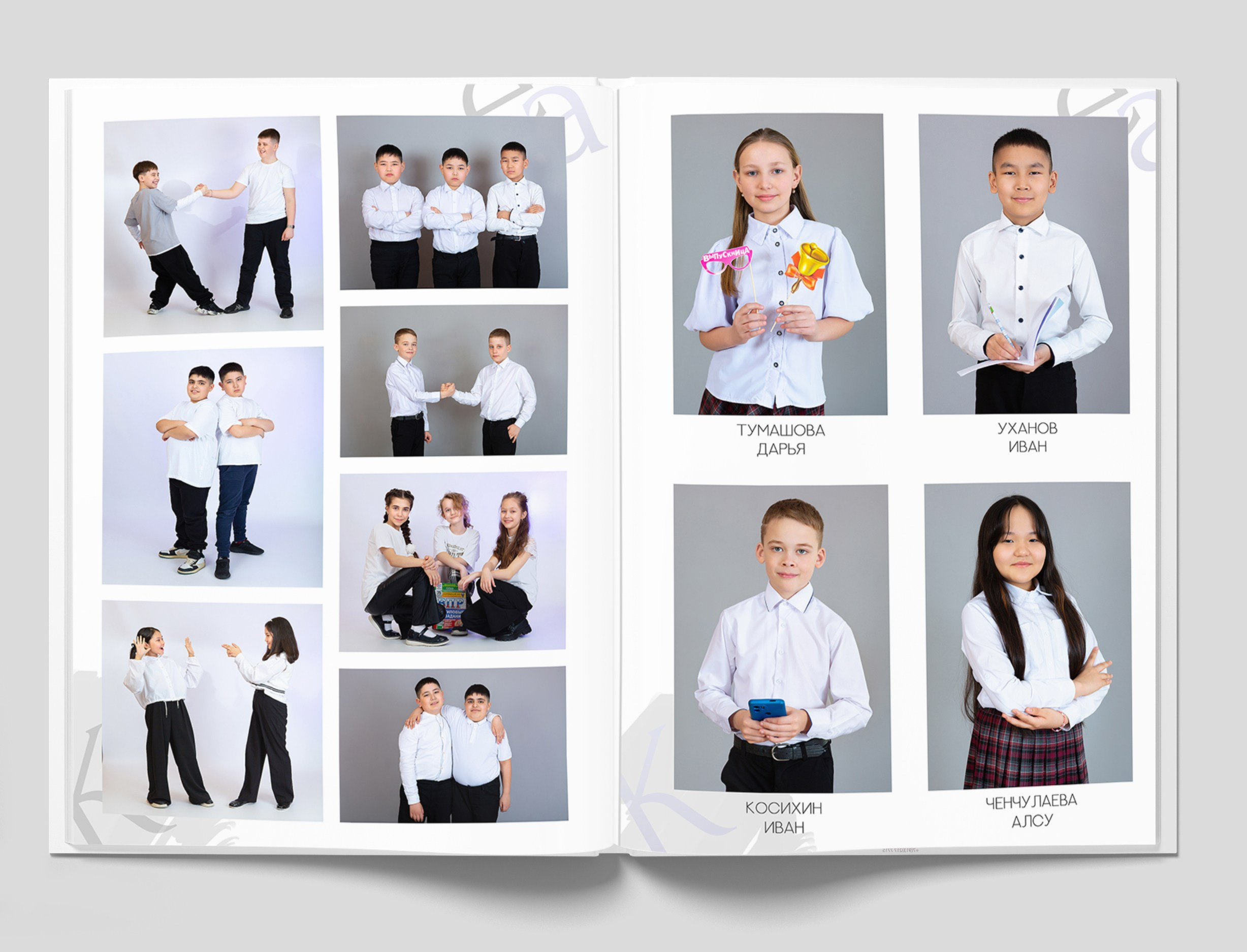 4 класс. Студия «Фокус» детская фотография Ольги Поповой г. Бийск