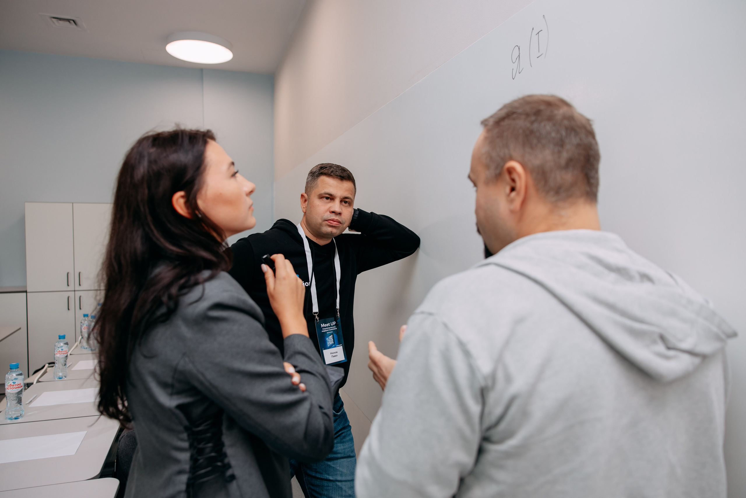 Meet Up стратегических лидеров. Фото и видео съемка. Андрей Ионов