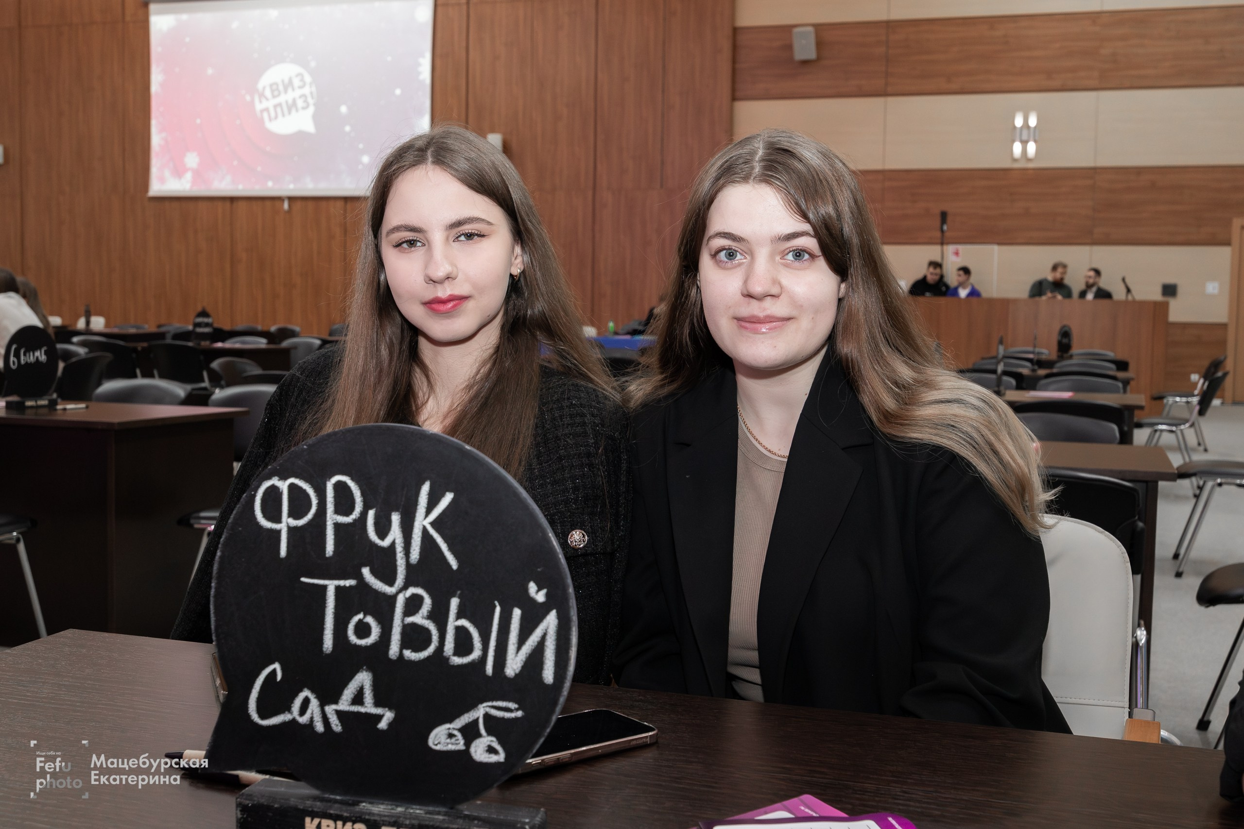 Студенческий квиз. Главная