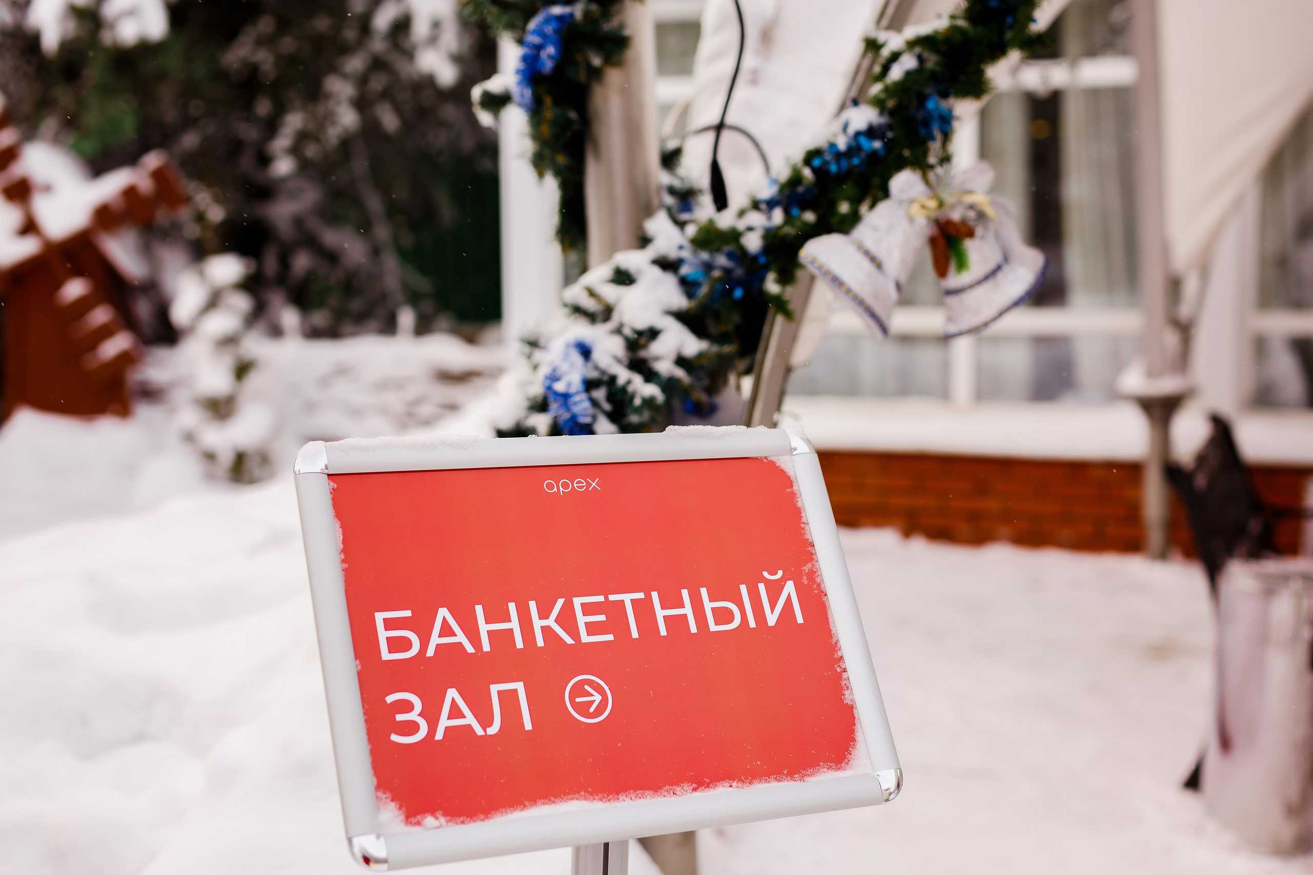 Корпоратив в Тягачева. Фотограф Евгений Меркулов