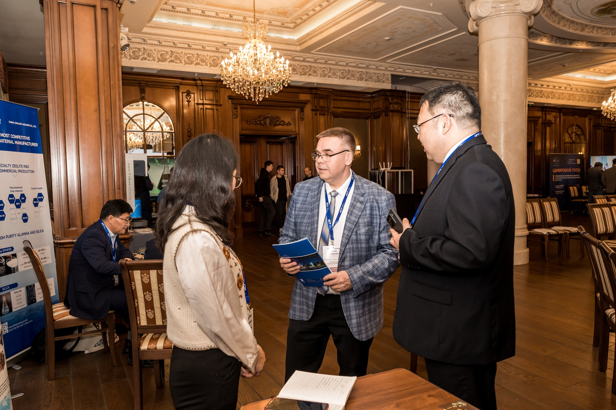 Конференция и выставка по катализаторам нефтепереработки и нефтегазохимии. Краснодар. Свадебный и семейный фотограф София Невская