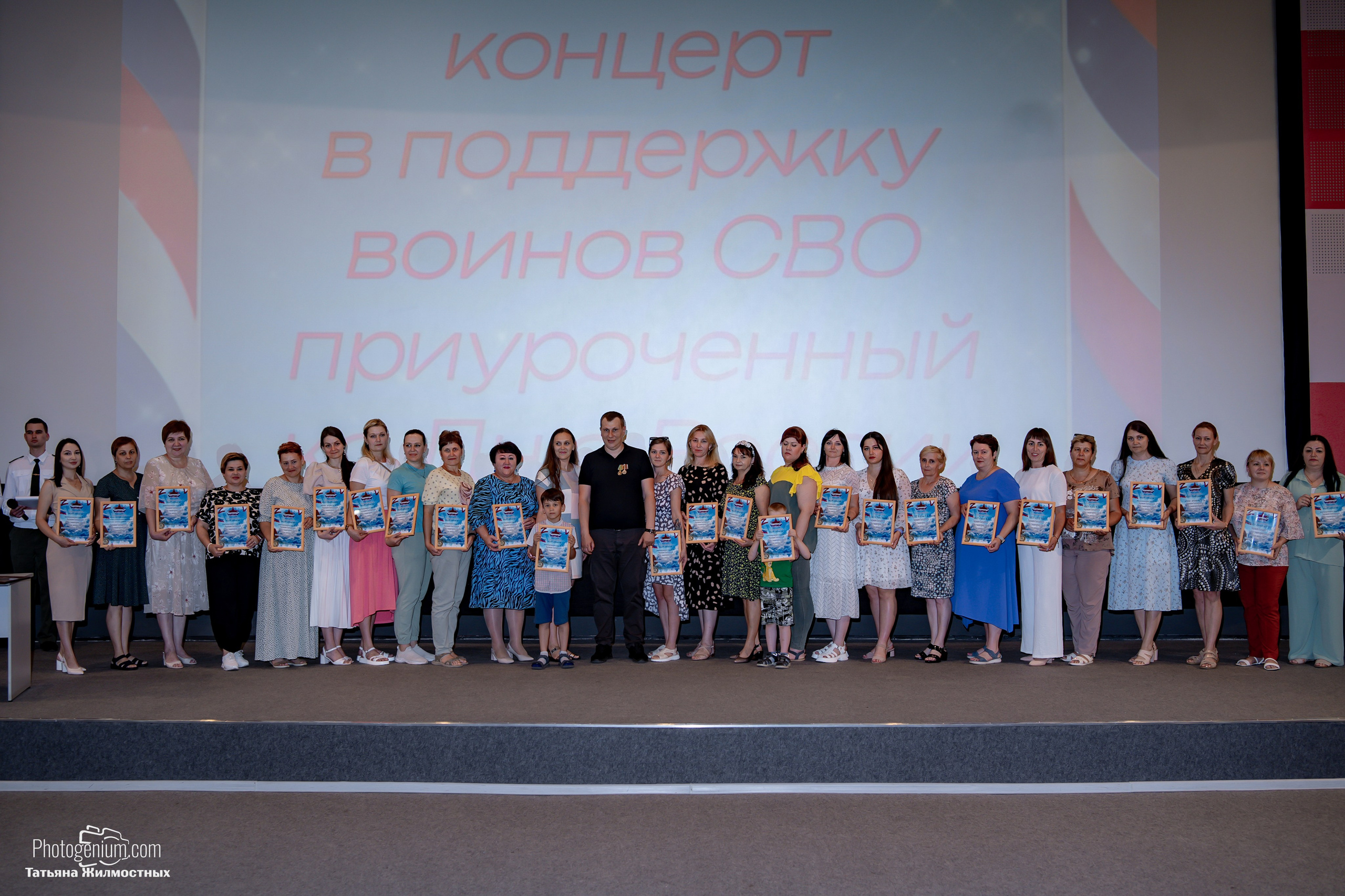 Концерт ко ДНЮ РОССИИ от «Патриоты из Курска». Фотограф Нижний Новгород Татьяна Кейод