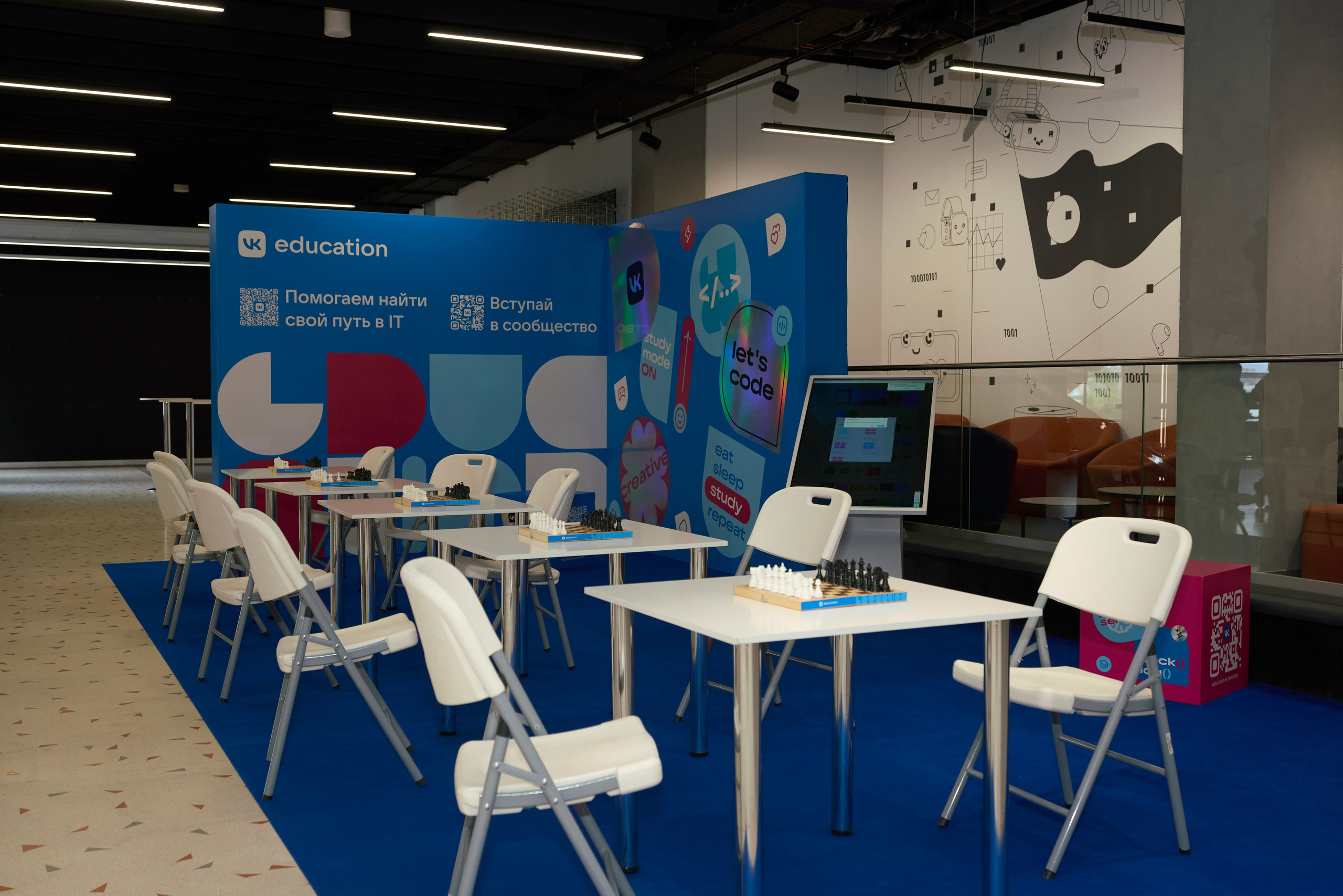 ХАКАТОН цифровых решений для платформы MAX. Фотограф Казань