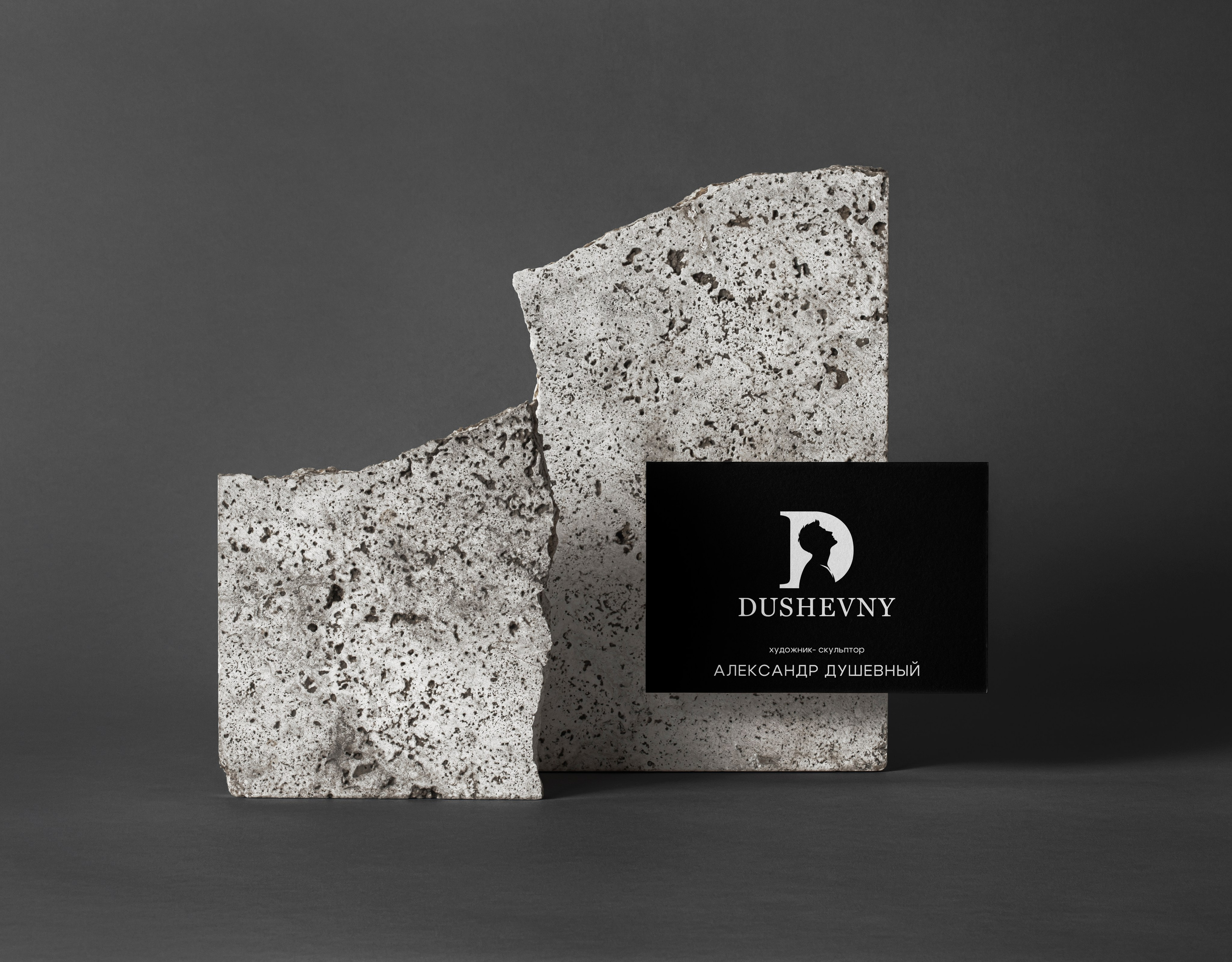 Логотип для скульптора