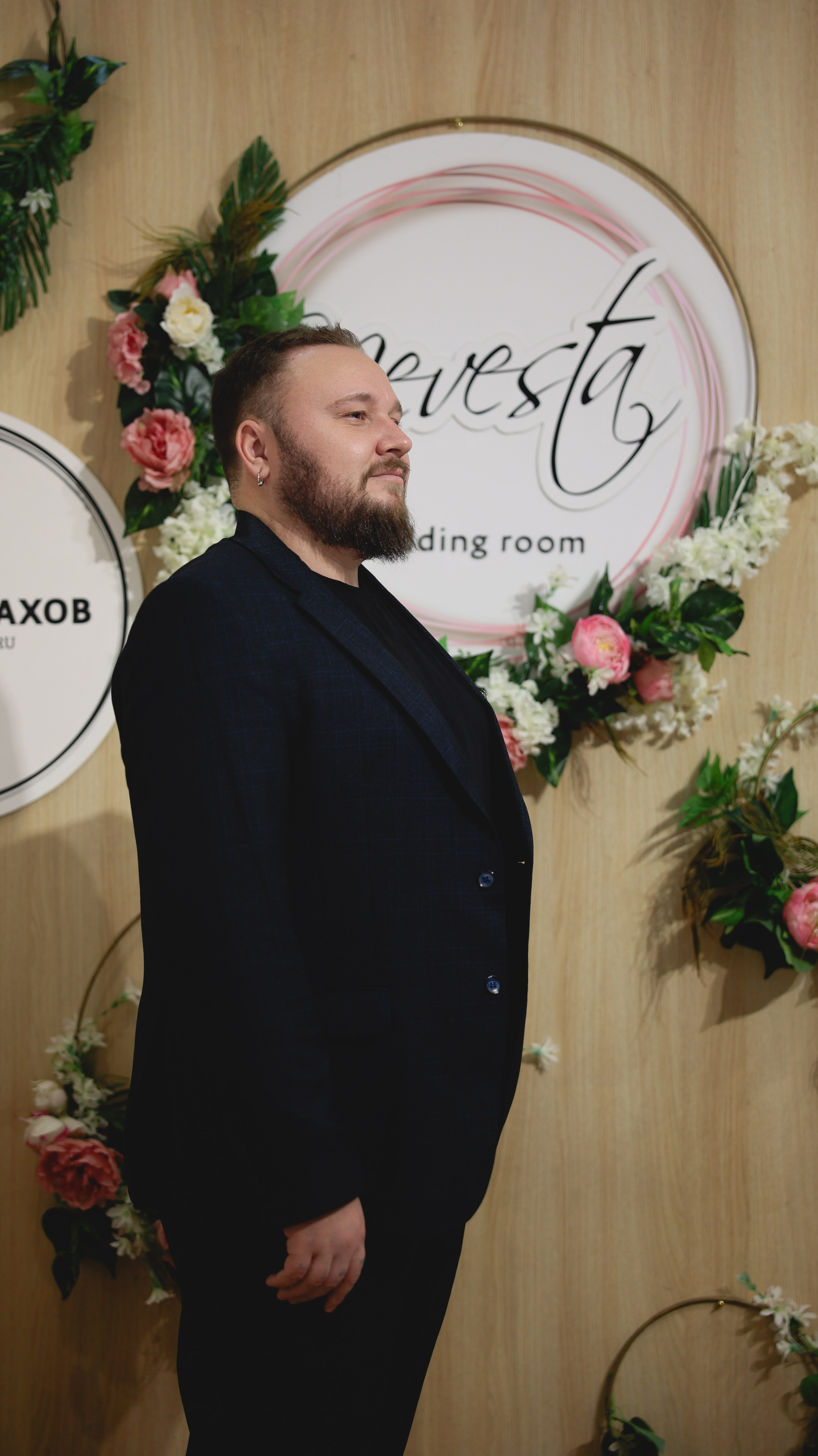 Wedding branch. Свадебный фотограф в Крыму