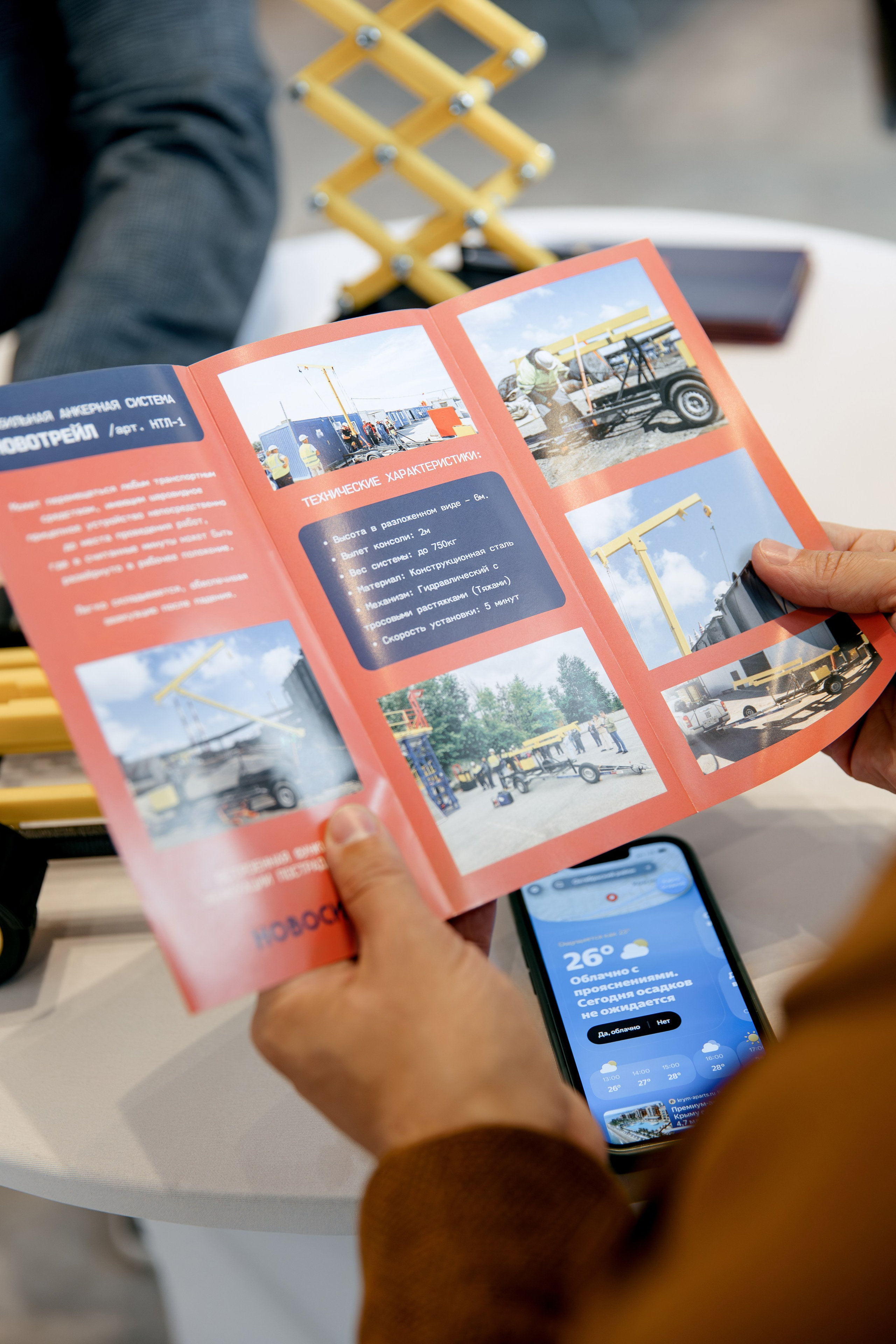 ВОСТОК СЕРВИС. Фотограф в Красноярске