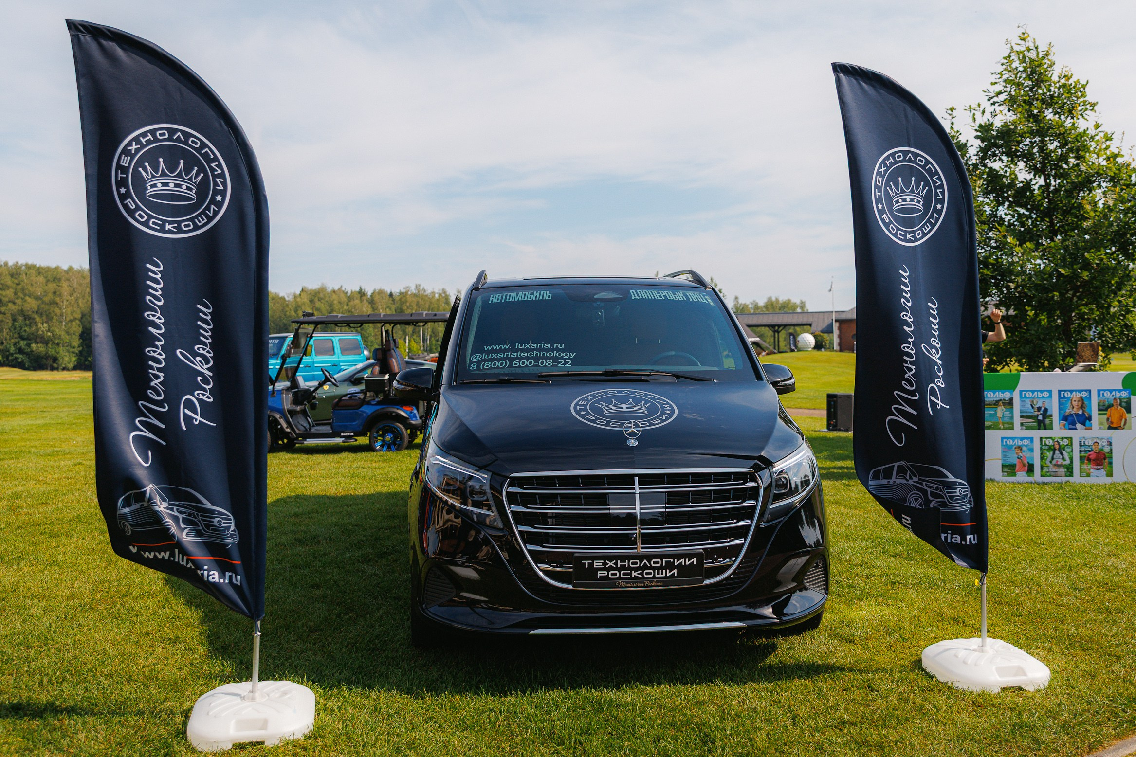 ТУРНИР ЖУРНАЛА ГОЛЬФ-КЛУБ 2025 PESTOVO. Главная