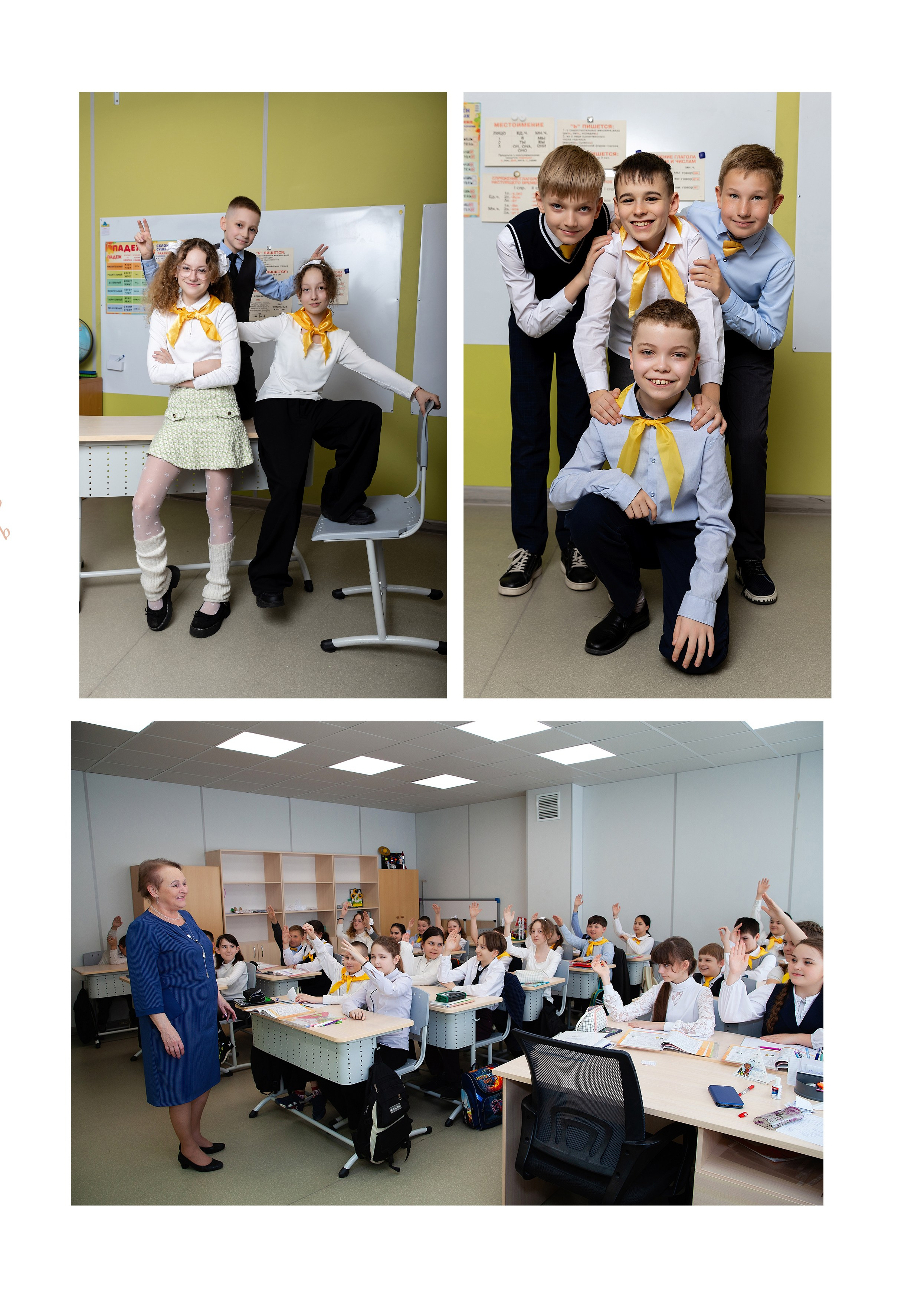 Выпускной альбом для 4 класса. Фотограф в Железнодорожном и Балашихе