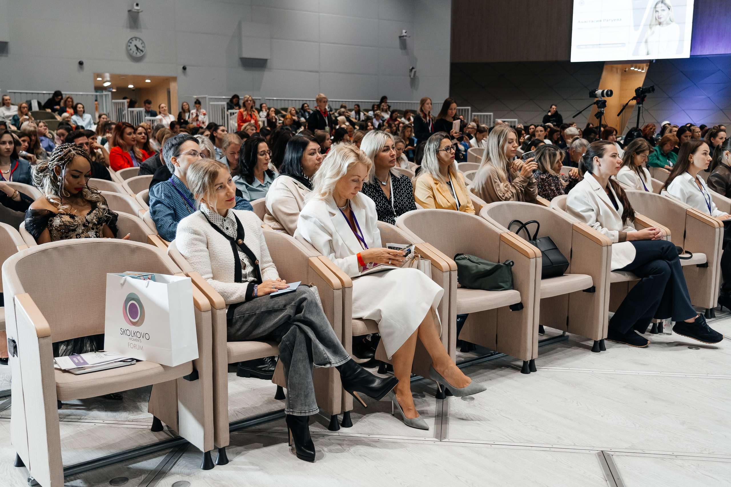 Сколково бизнес форум. Наталия Фролова. Фотограф. Москва