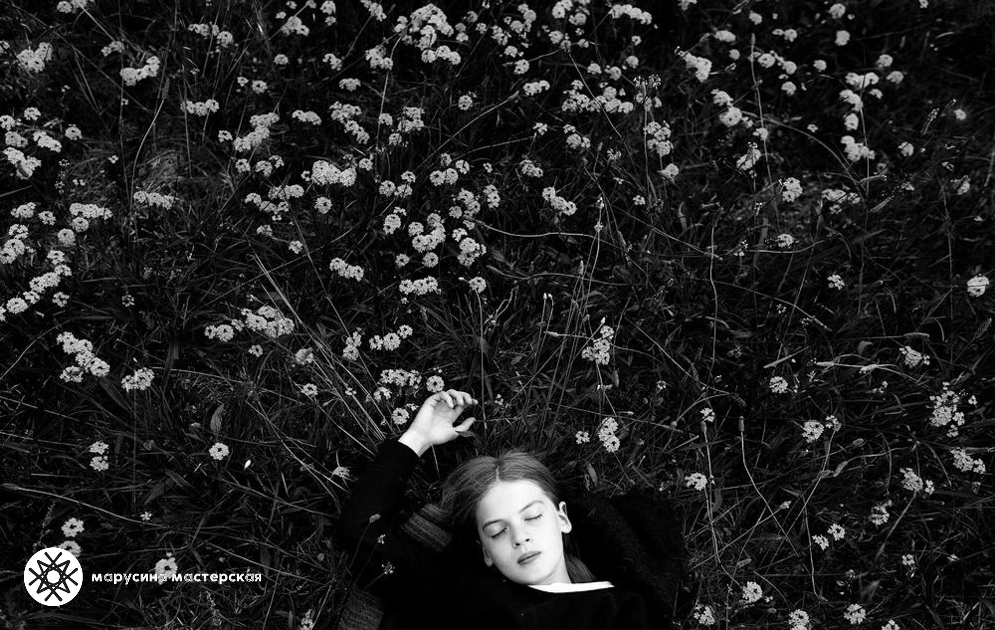 Елена Зацаревна