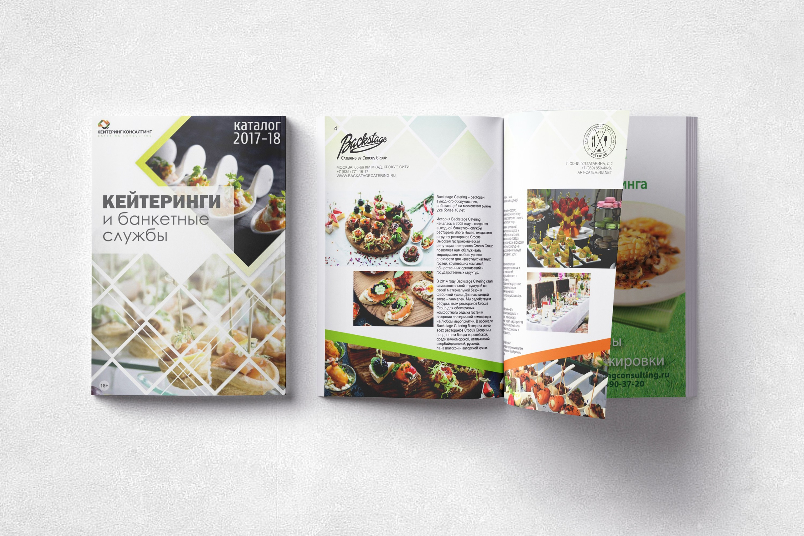 Фотосессии для брендов и бизнеса в Санкт-Петербурге. Катя Кудринская. Фотограф на мероприятие СПб. Семейный фотограф