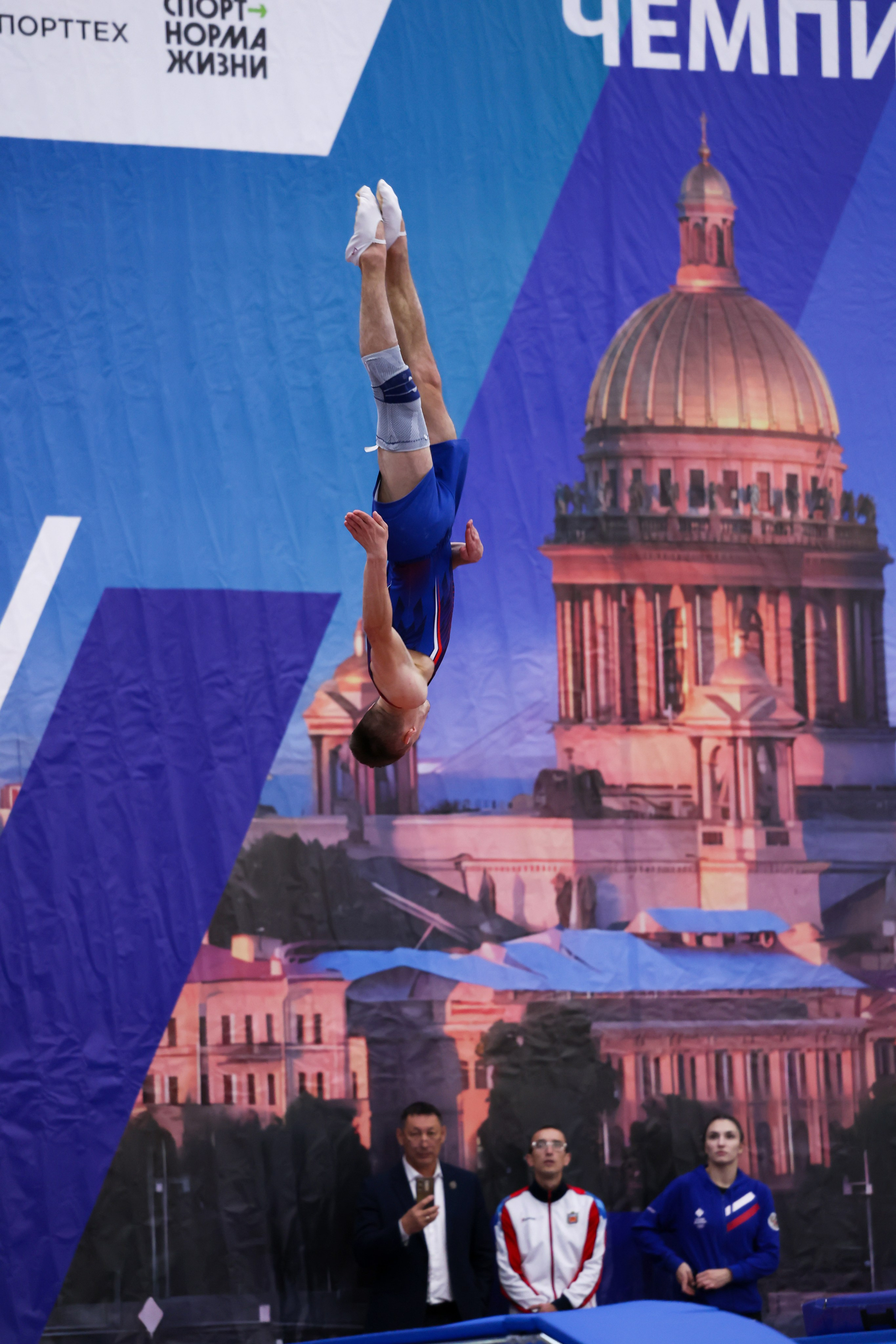 Командный чемпионат России по прыжкам на батуте 20-23.09.2024 года. Спортивный и репортажный фотограф Антон Тереханов