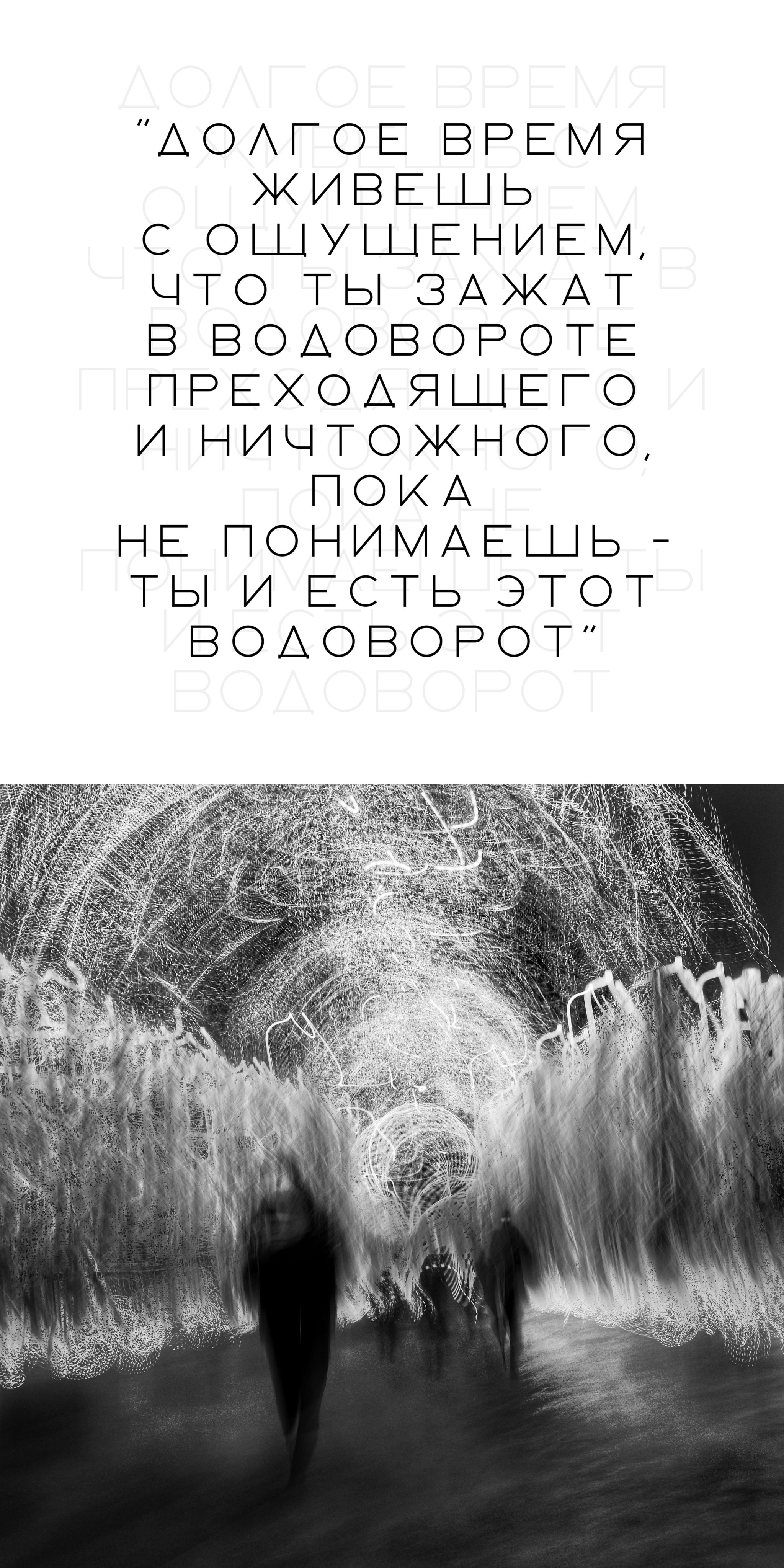 МЕТАГРАФИЯ МЕТИДЫ. Metagraphy