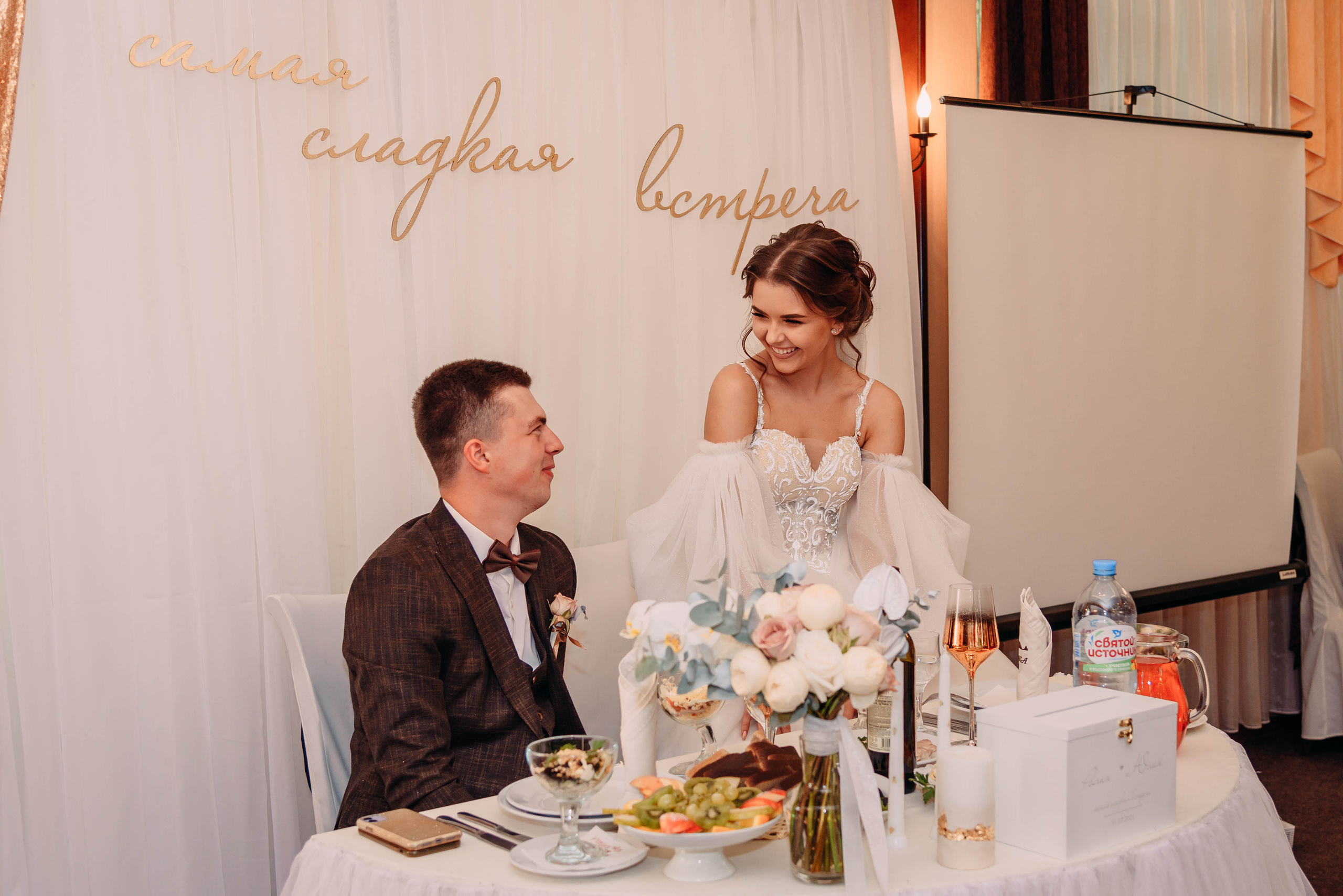 Рома и Юля. Свадебный и семейный фотограф в Москве Юлия Шикалова