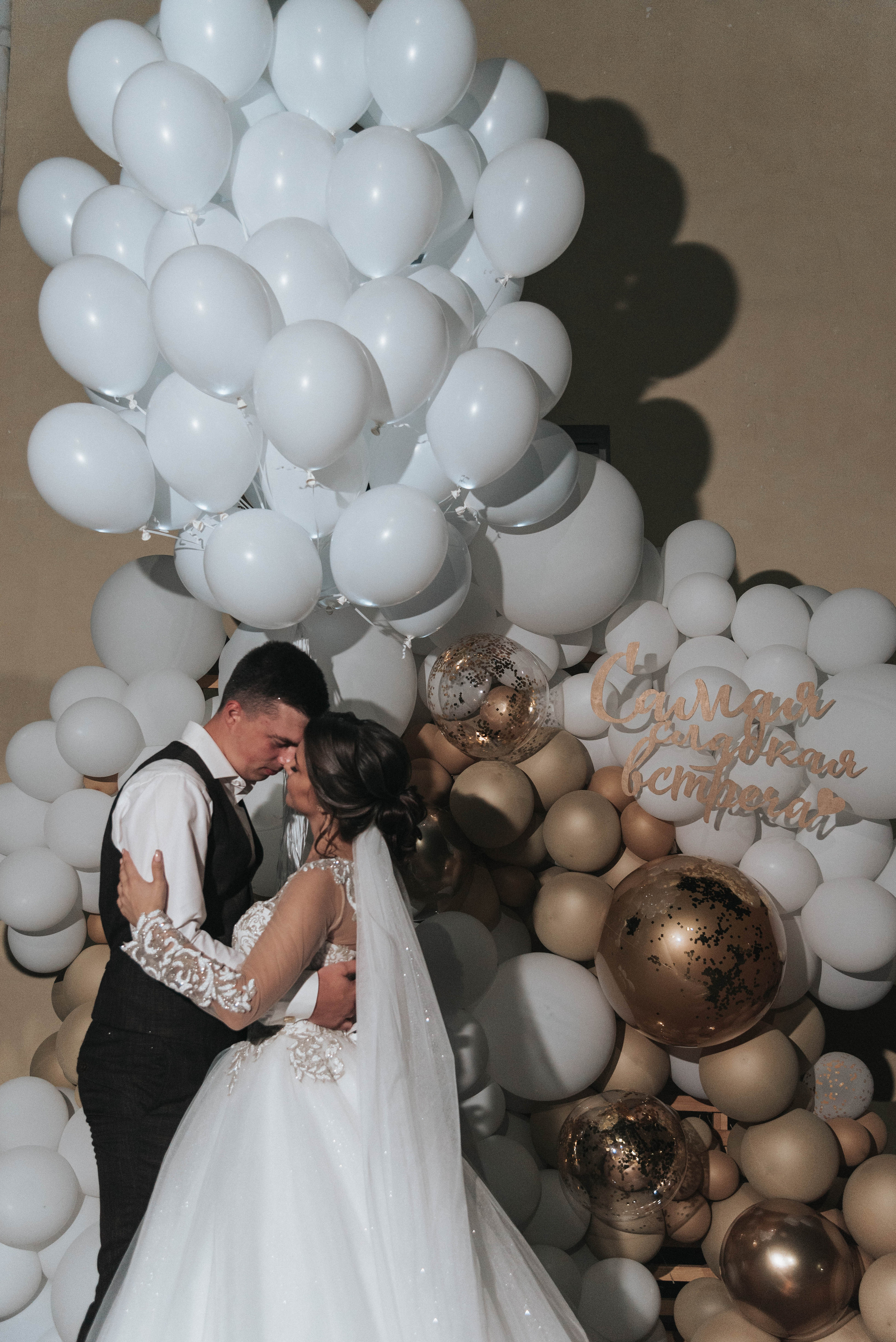 Рома и Юля. Свадебный и семейный фотограф в Москве Юлия Шикалова