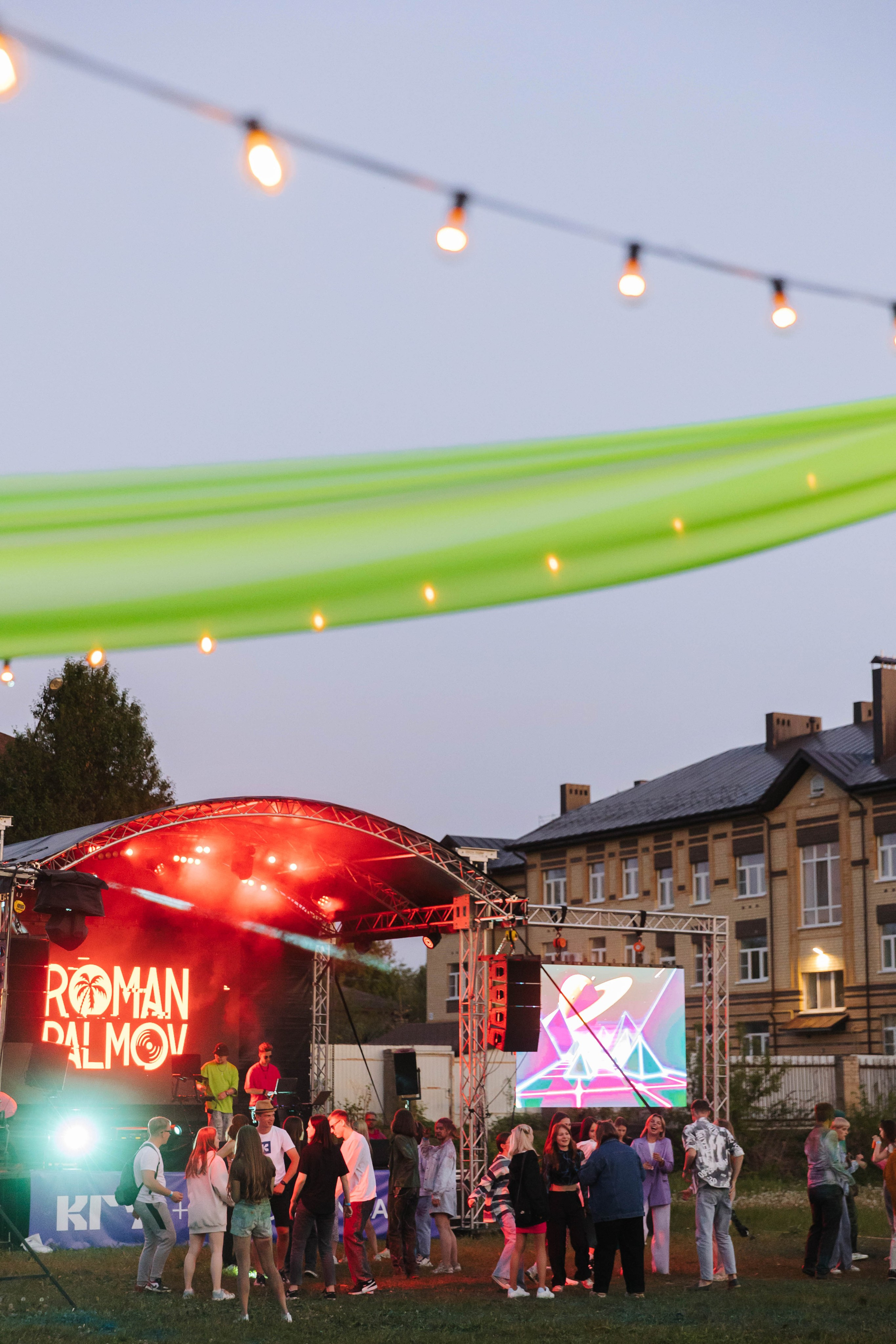 Кгу Совкомбанк. Э Т О М Ы