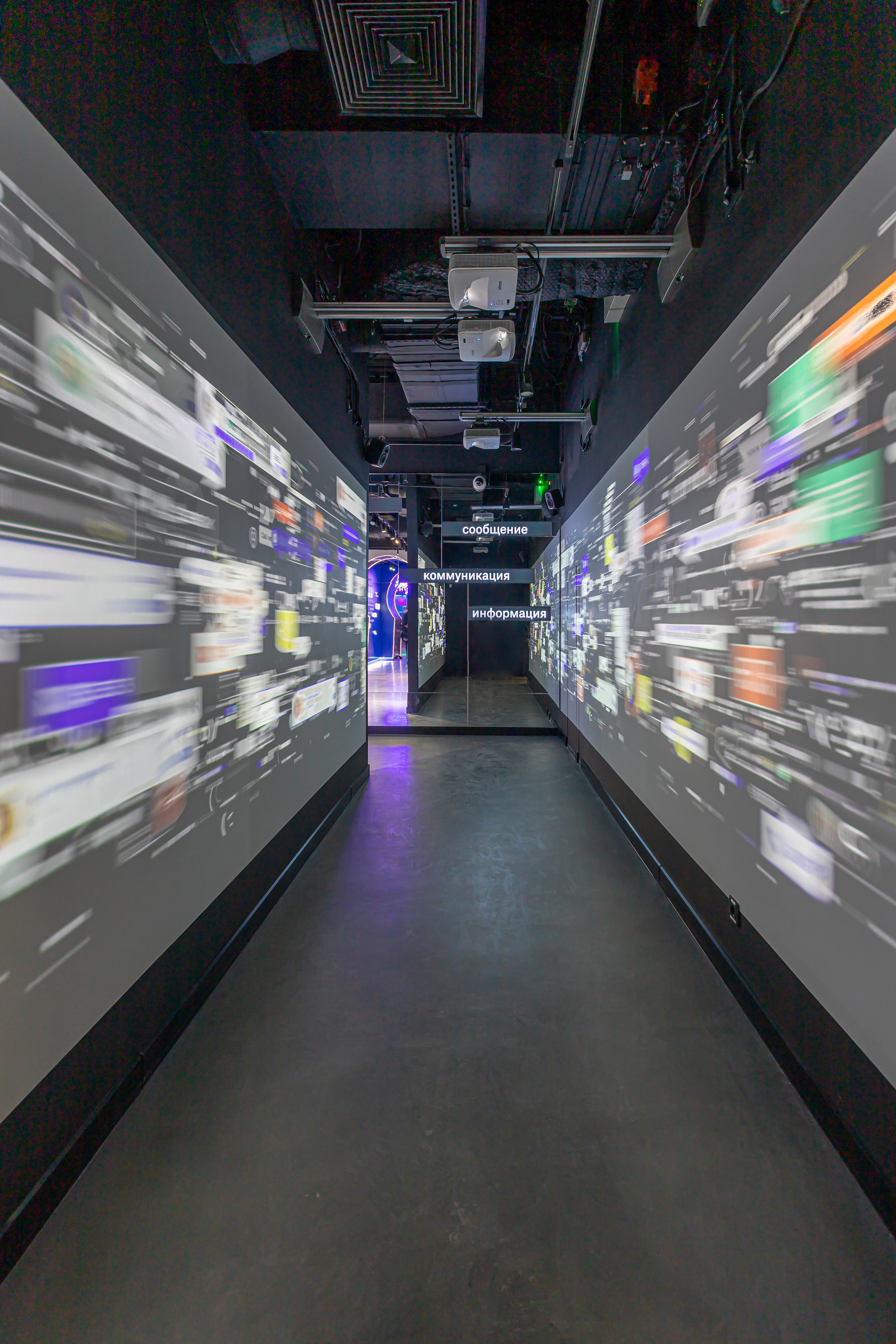 Cryptography Museum. Интерьерный и архитектурный фотограф Михаил Бравый