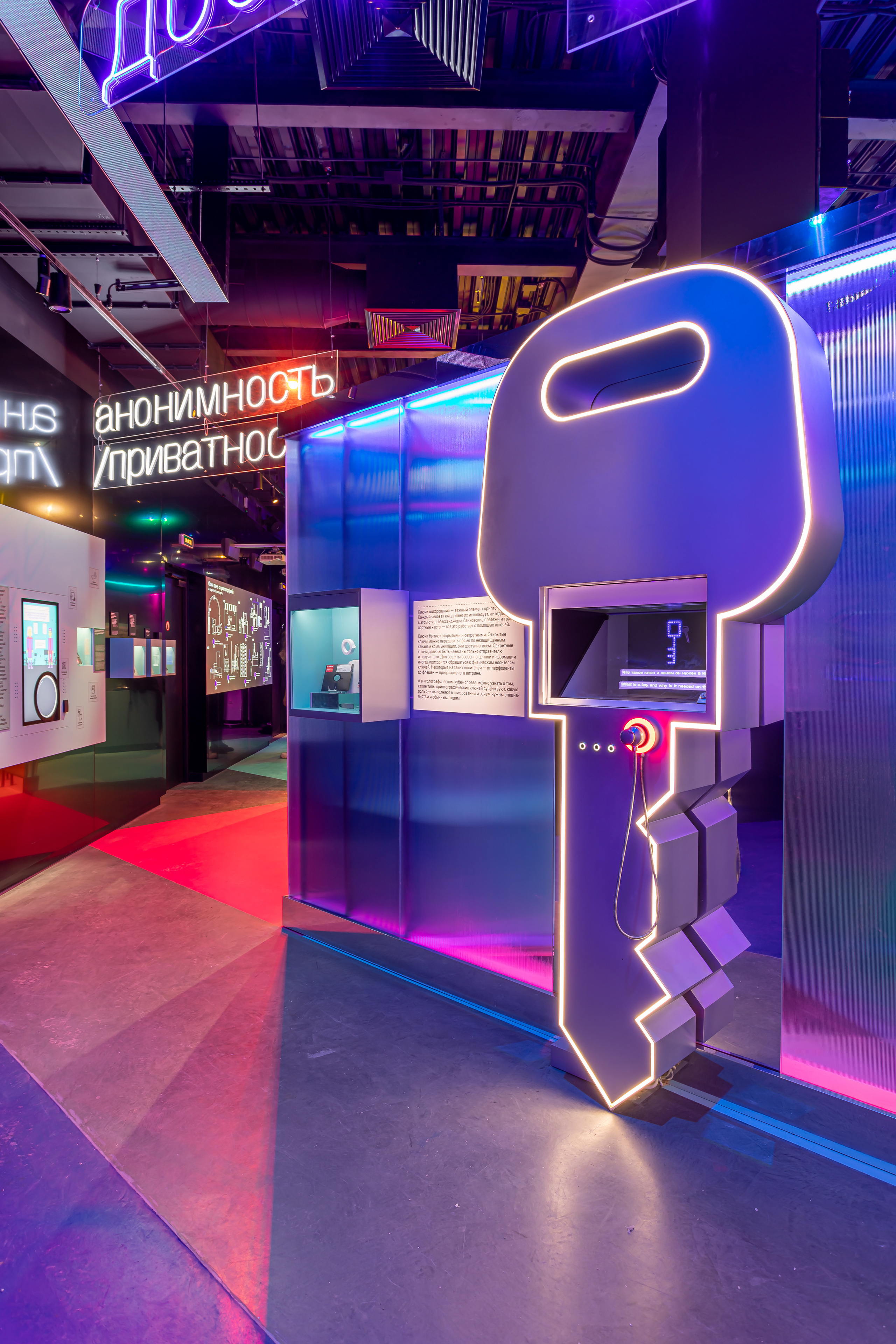 Cryptography Museum. Интерьерный и архитектурный фотограф Михаил Бравый