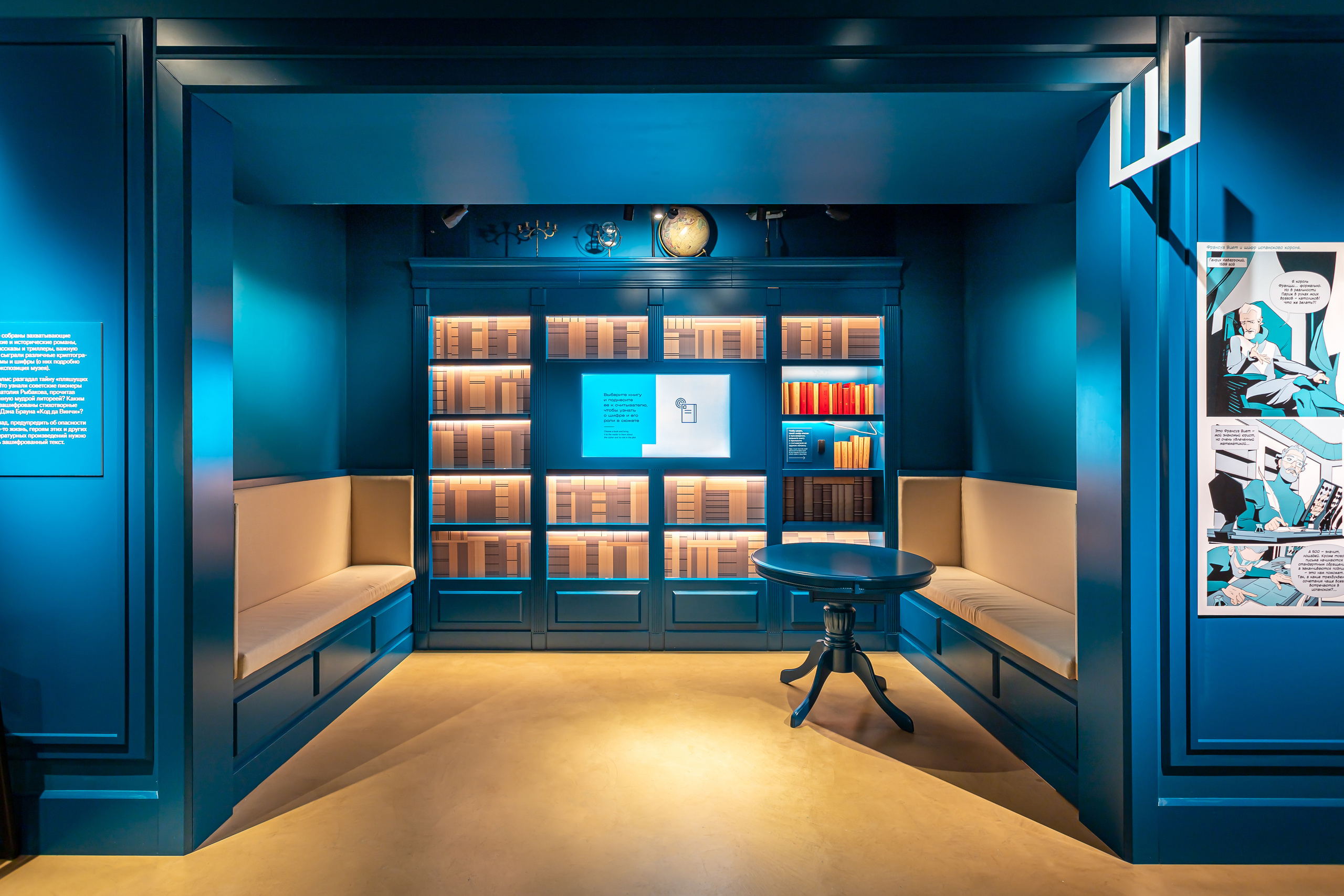 Cryptography Museum. Интерьерный и архитектурный фотограф Михаил Бравый