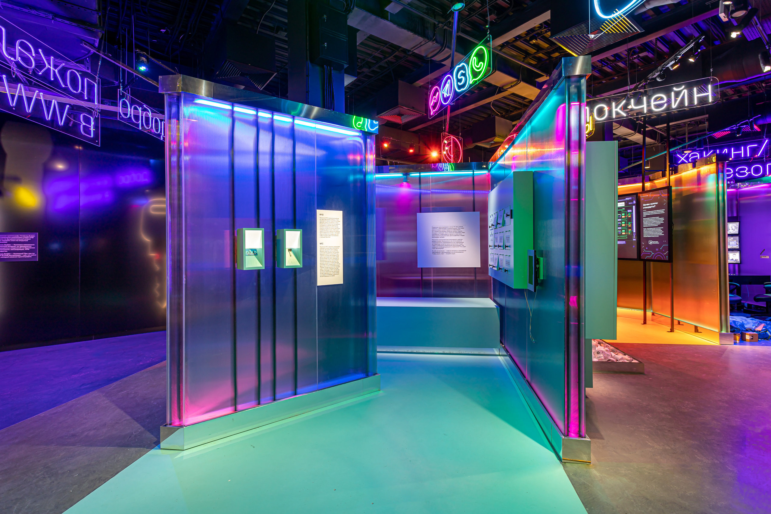 Cryptography Museum. Интерьерный и архитектурный фотограф Михаил Бравый