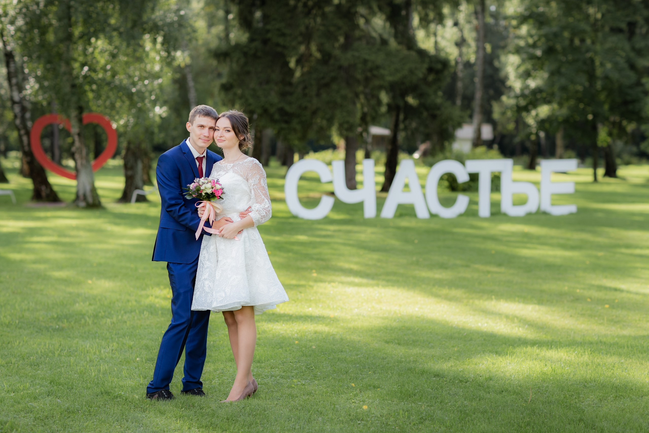 Свадебный альбом лобня