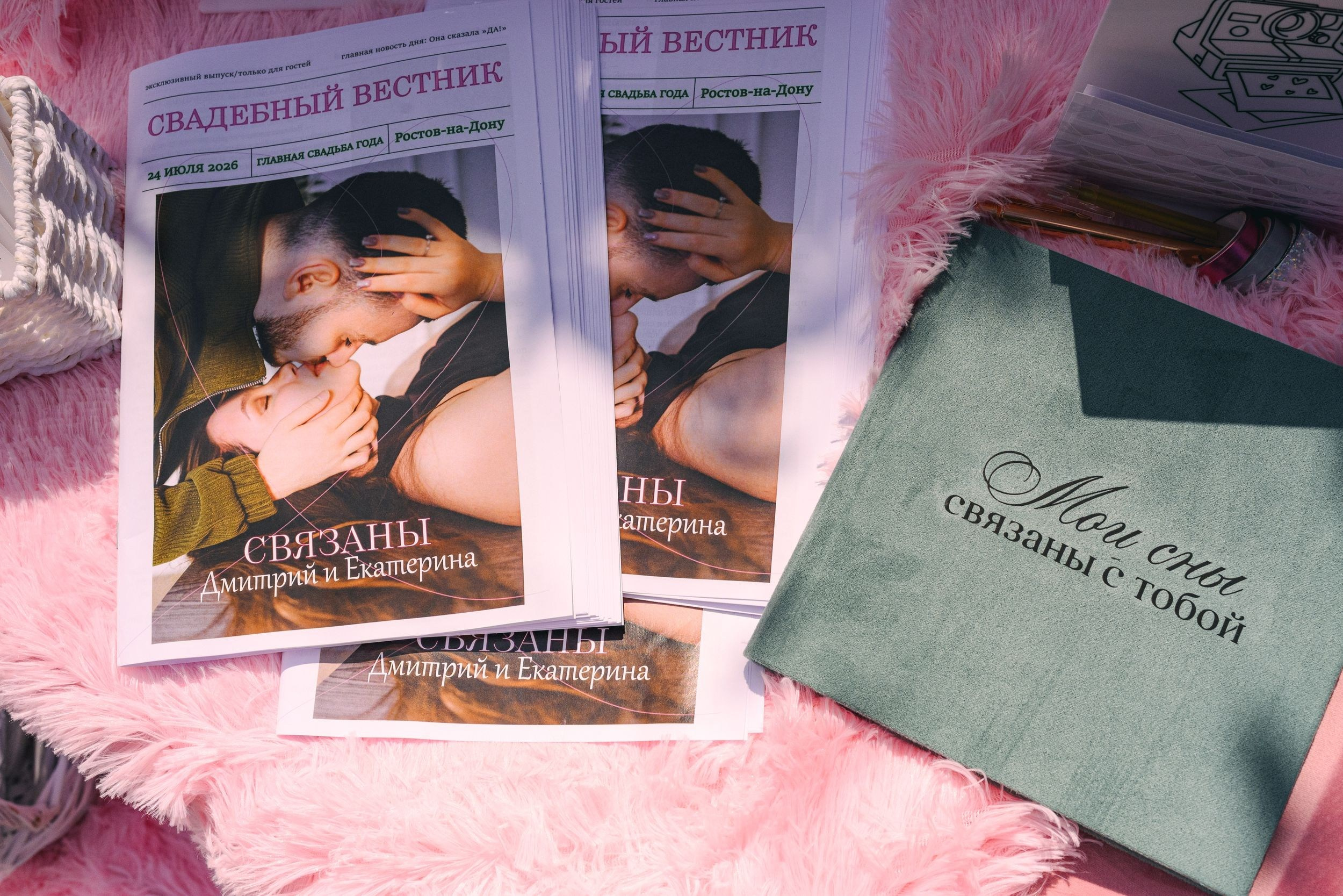 Мои сны связаны с тобой. Дмитрий и Екатерина. Свадебный организатор в Ростове-на-Дону: организация свадьбы под ключ | свадебное агентство До Мурашек