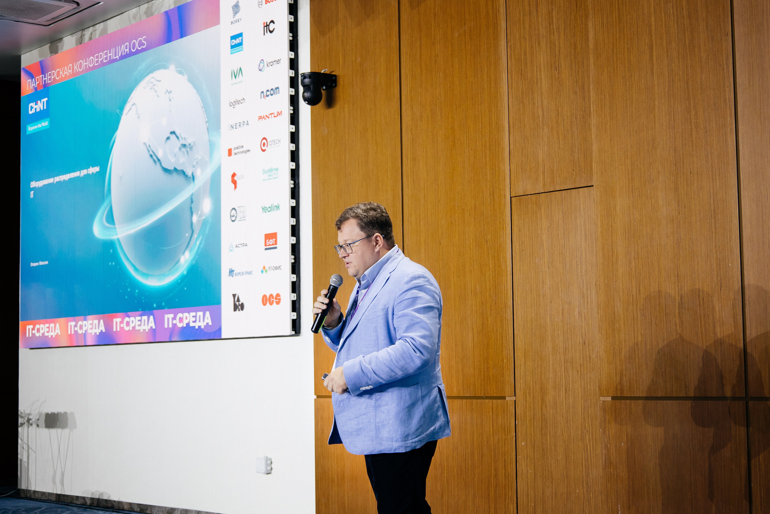 Репортаж конференции. Фотограф в Иркутске