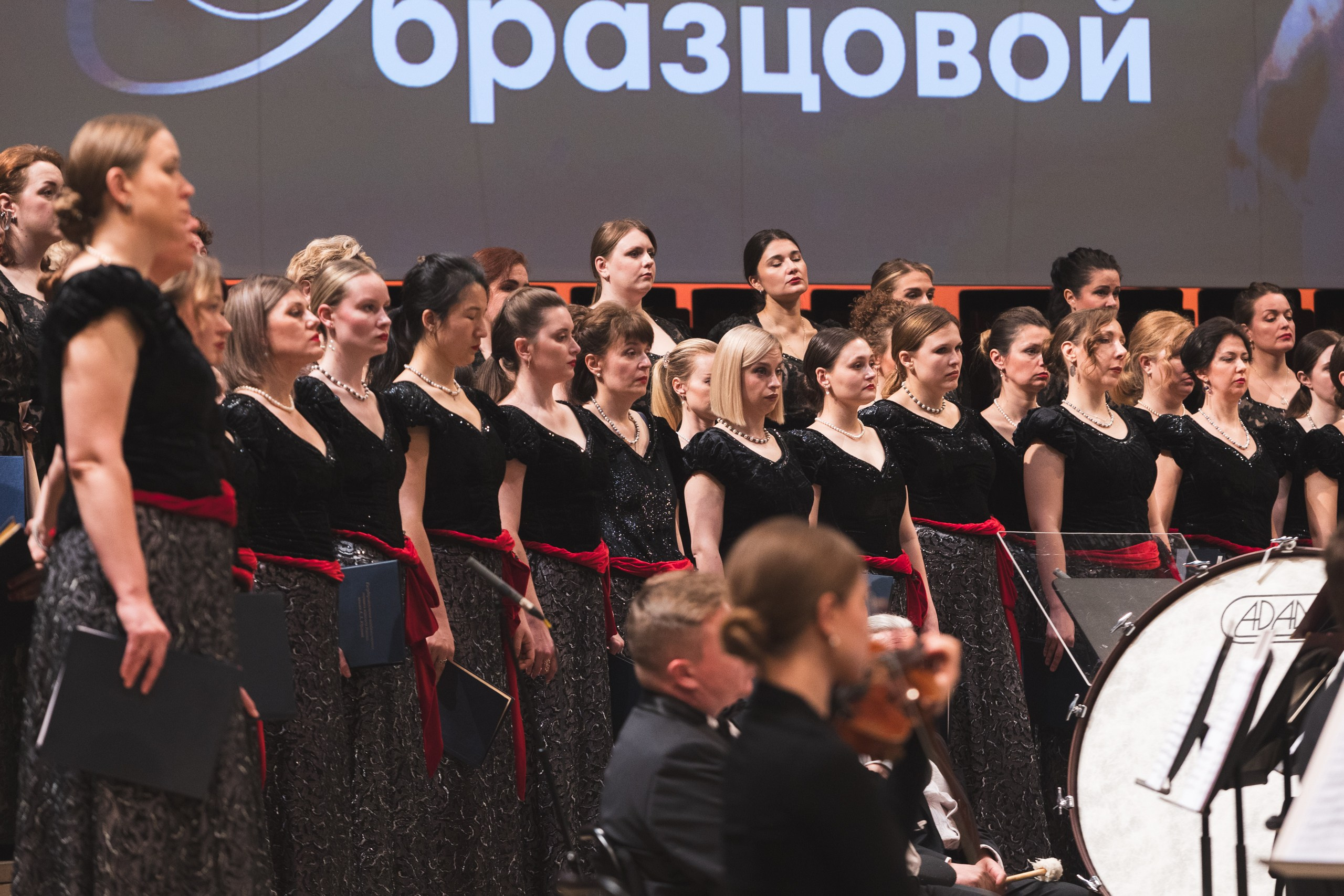 Оркестральный концерт Реквием Дж.Верди к 80-летию Елены Образцовой. Репортажный фотограф Диана Шакирова