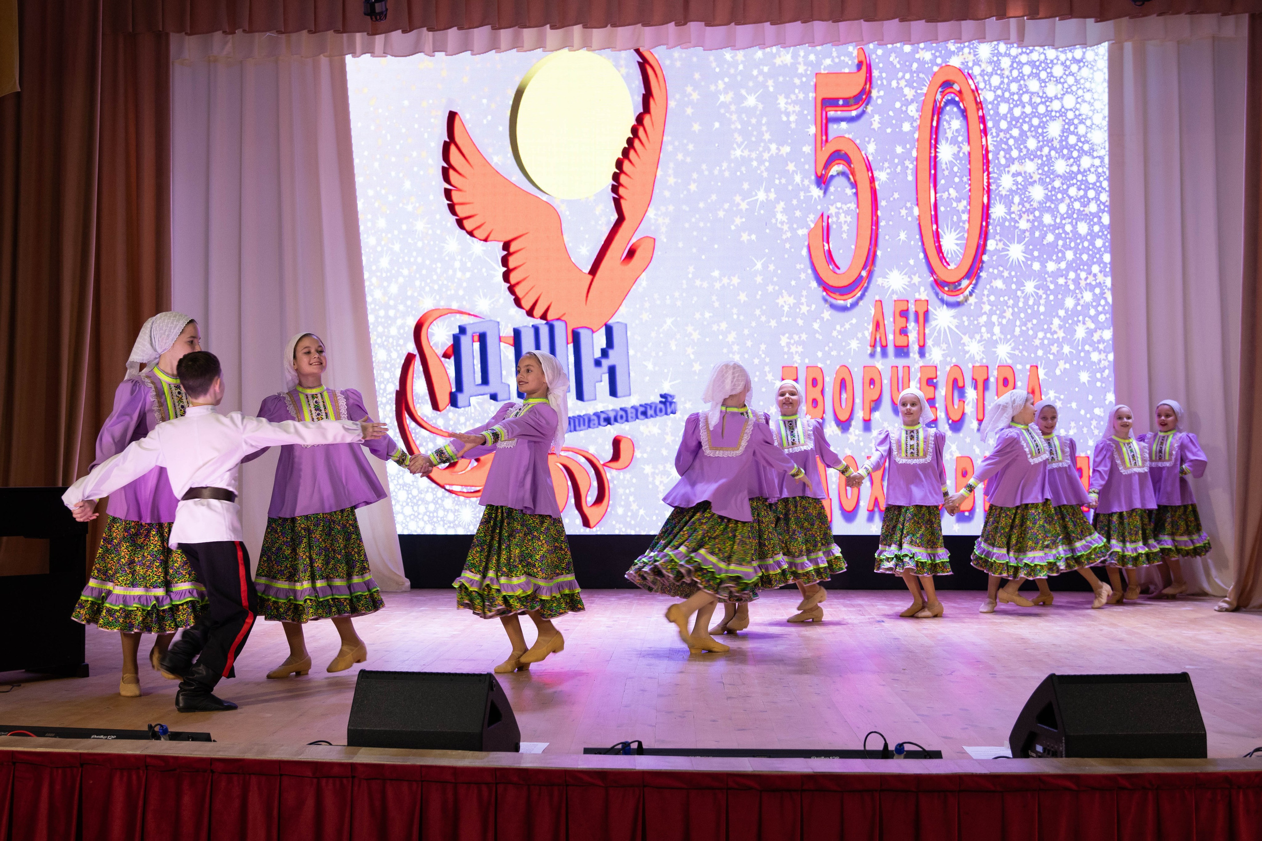 50 лет ДШИ ст. Старомышастовской