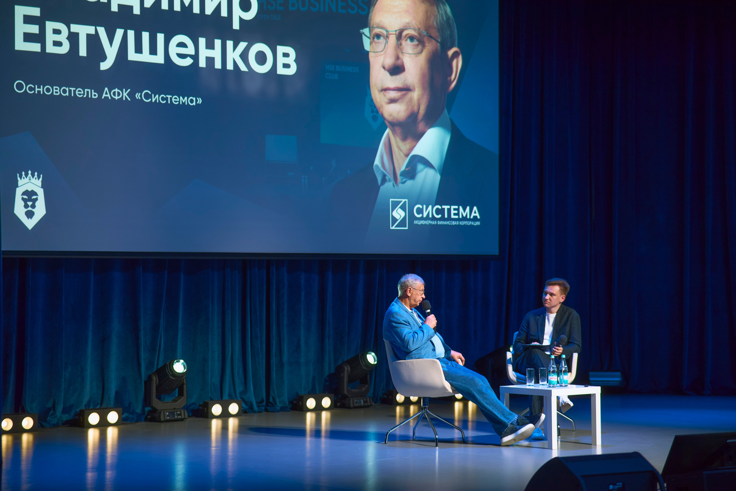 Владимир Евтушенков. Бизнес-клуб ВШЭ