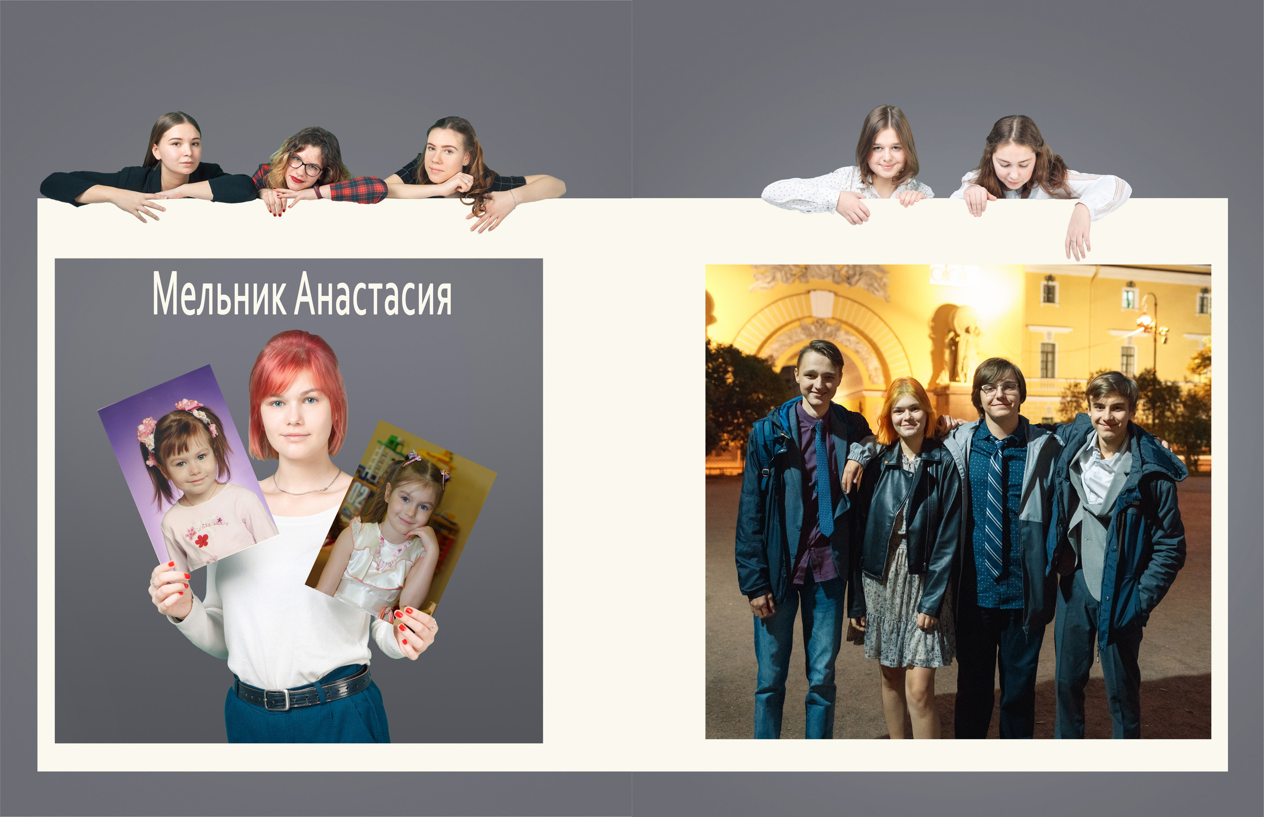 Школа Коллажи. Свадебный фотограф в Екатеринбурге Полевской Соликамск