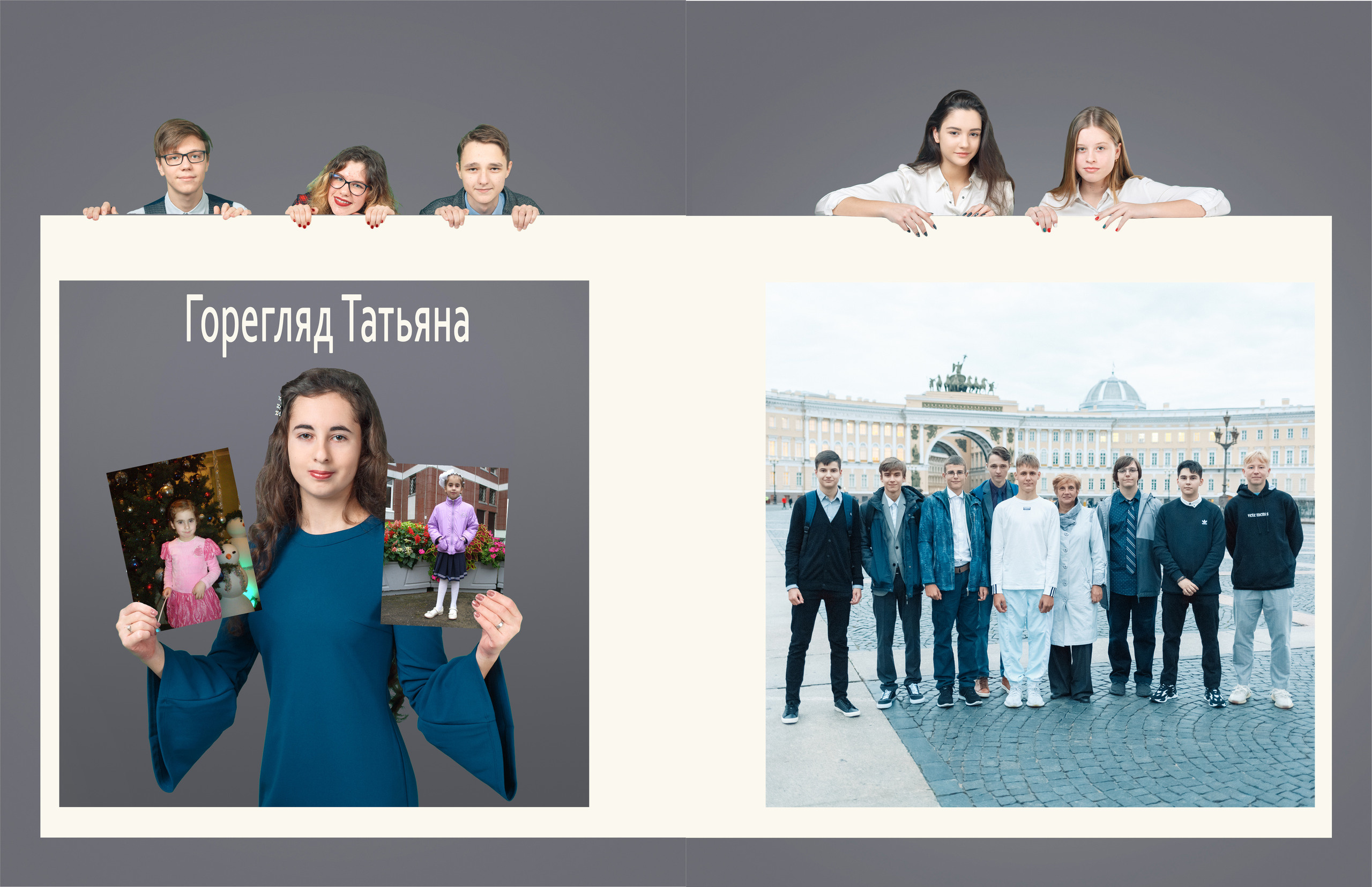 Школа Коллажи. Свадебный фотограф в Екатеринбурге Полевской Соликамск