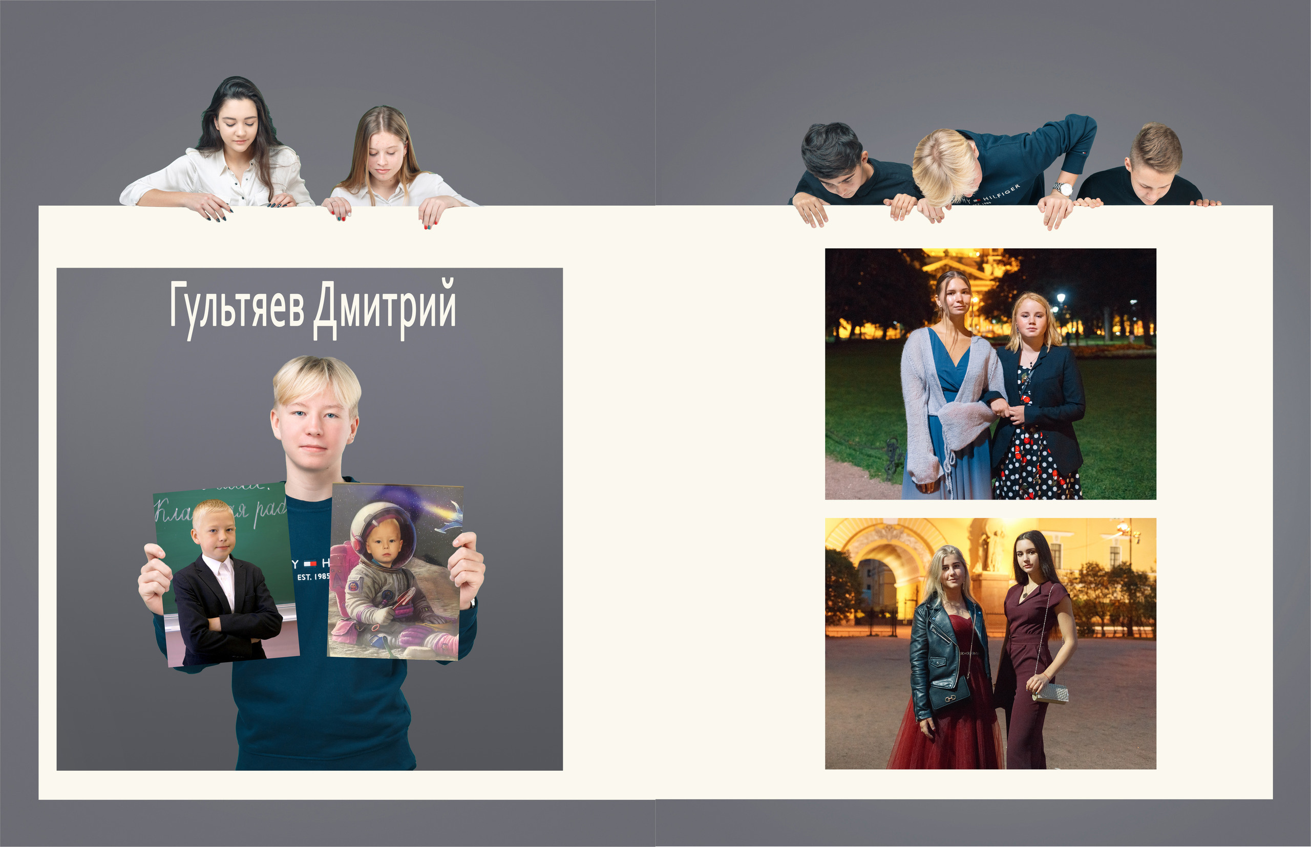 Школа Коллажи. Свадебный фотограф в Екатеринбурге Полевской Соликамск