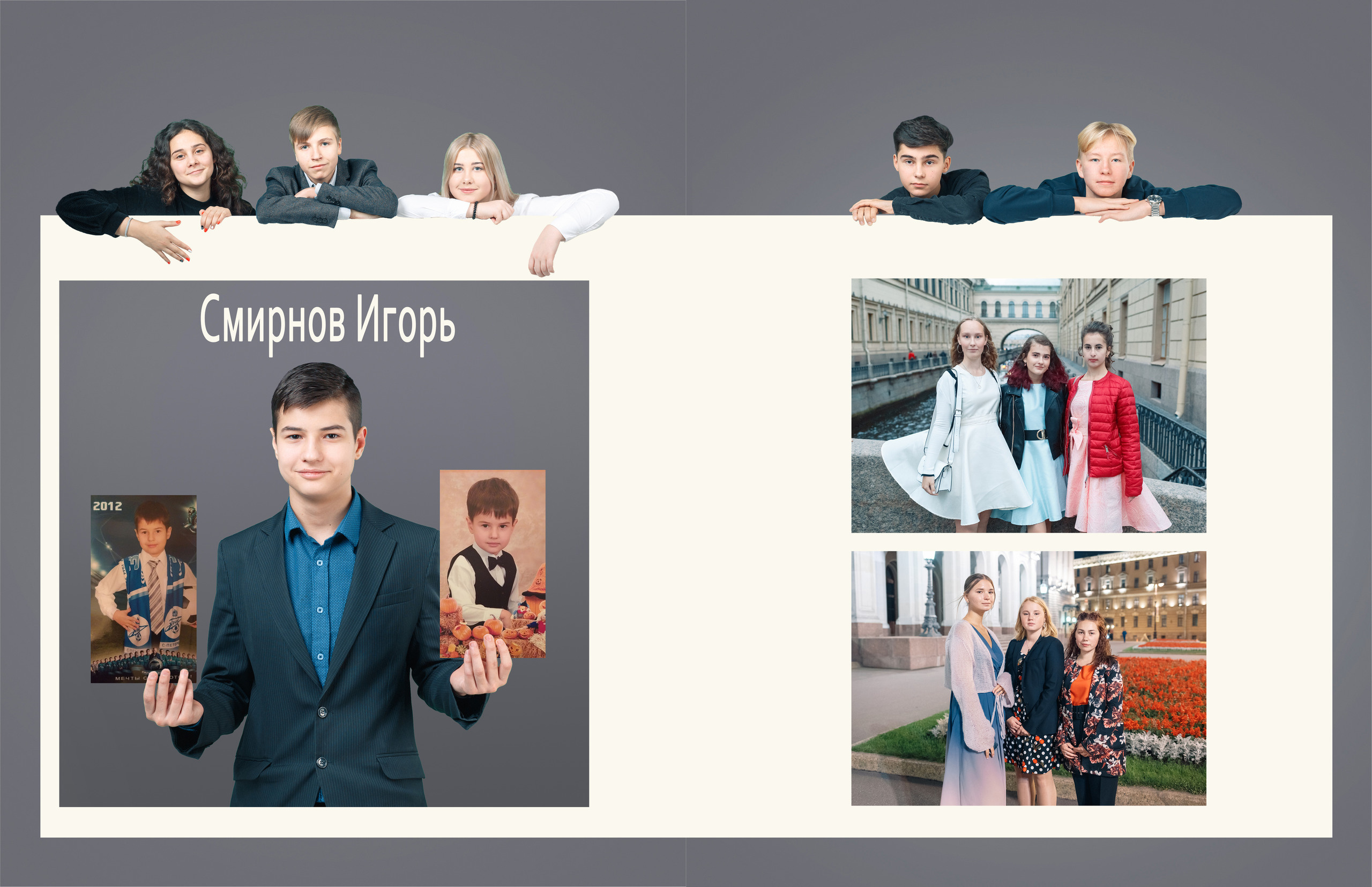 Школа Коллажи. Свадебный фотограф в Екатеринбурге Полевской Соликамск