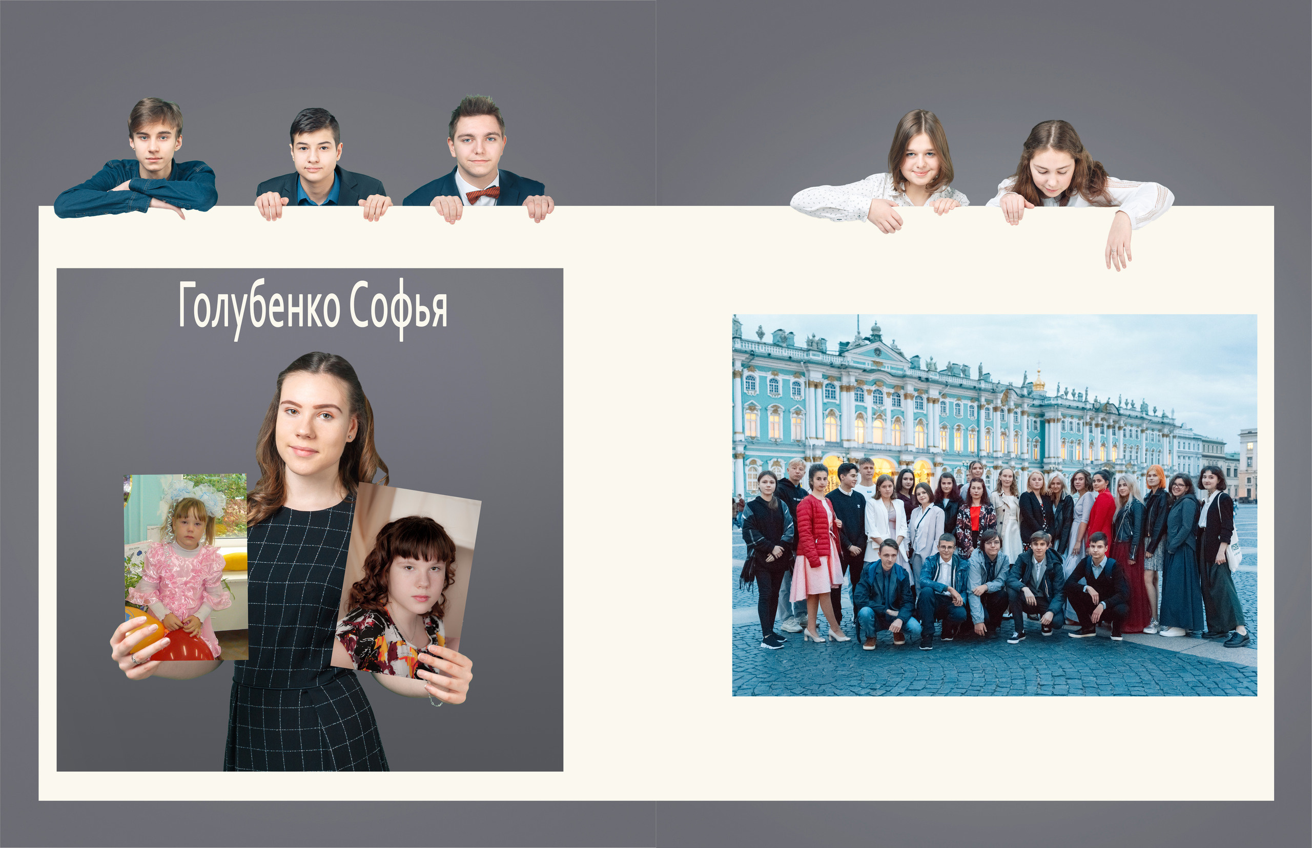 Школа Коллажи. Свадебный фотограф в Екатеринбурге Полевской Соликамск