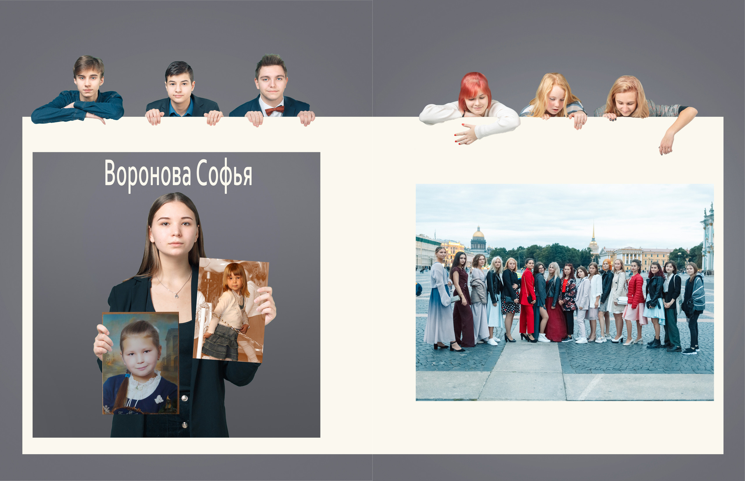 Школа Коллажи. Свадебный фотограф в Екатеринбурге Полевской Соликамск