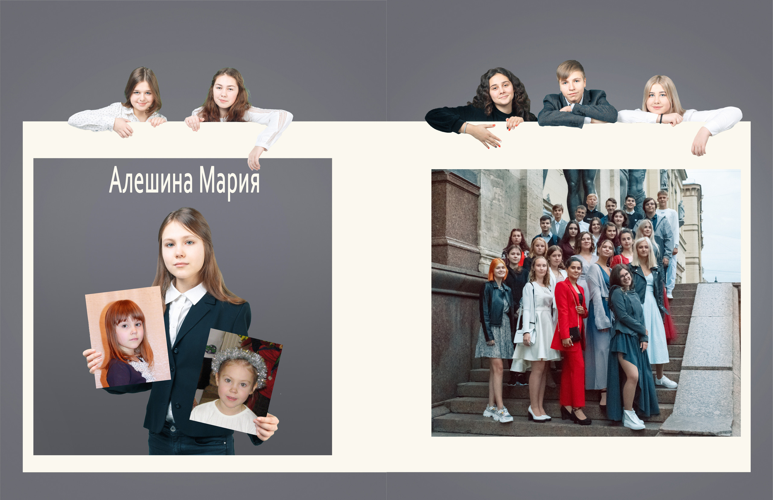 Школа Коллажи. Свадебный фотограф в Екатеринбурге Полевской Соликамск