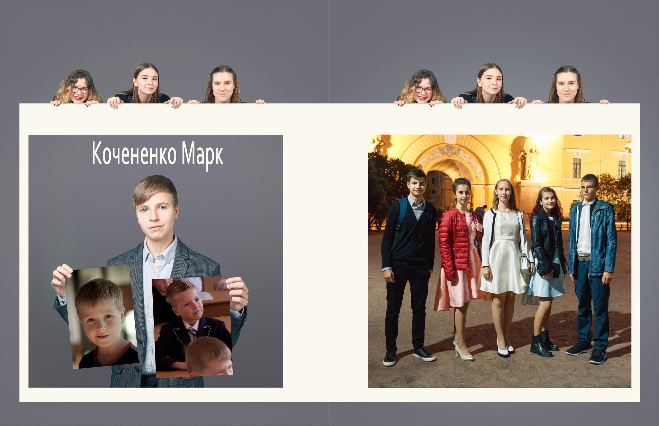 Школа Коллажи. Свадебный фотограф в Екатеринбурге Полевской Соликамск