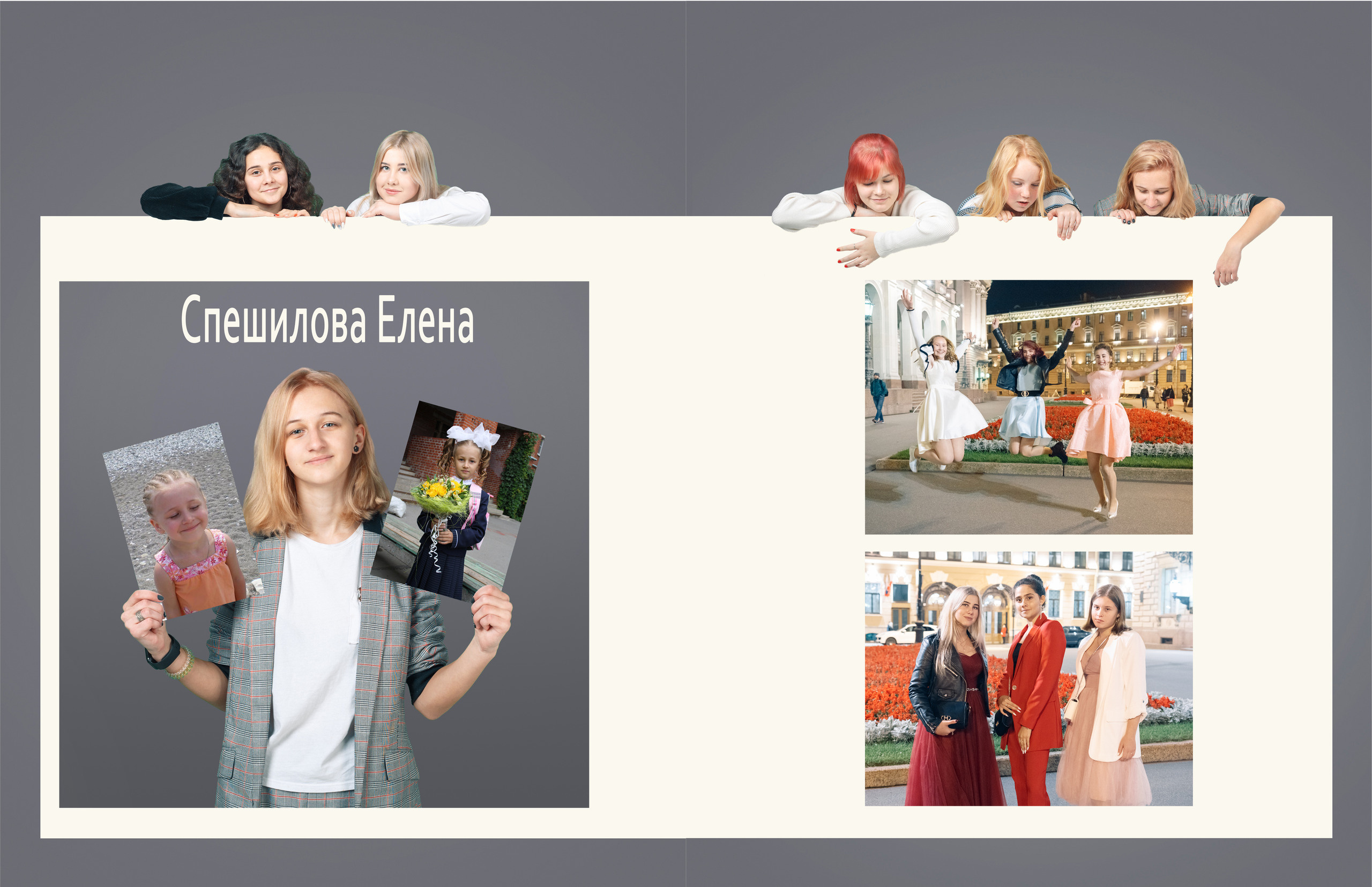 Школа Коллажи. Свадебный фотограф в Екатеринбурге Полевской Соликамск