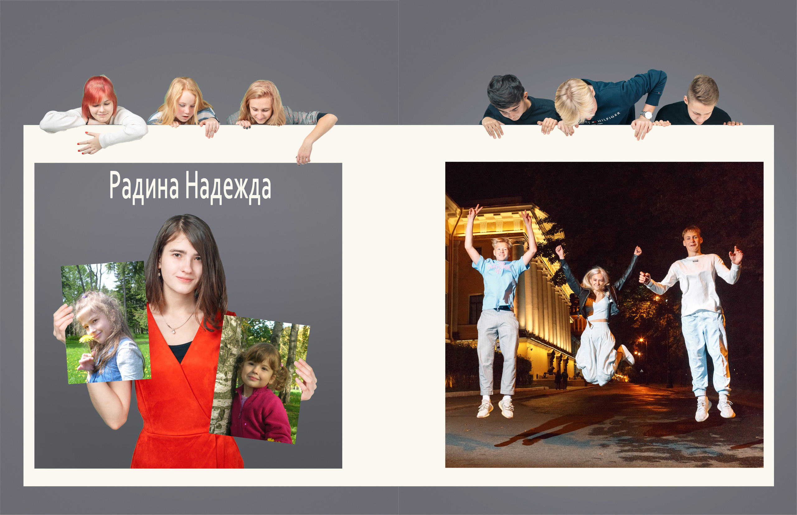 Школа Коллажи. Свадебный фотограф в Екатеринбурге Полевской Соликамск