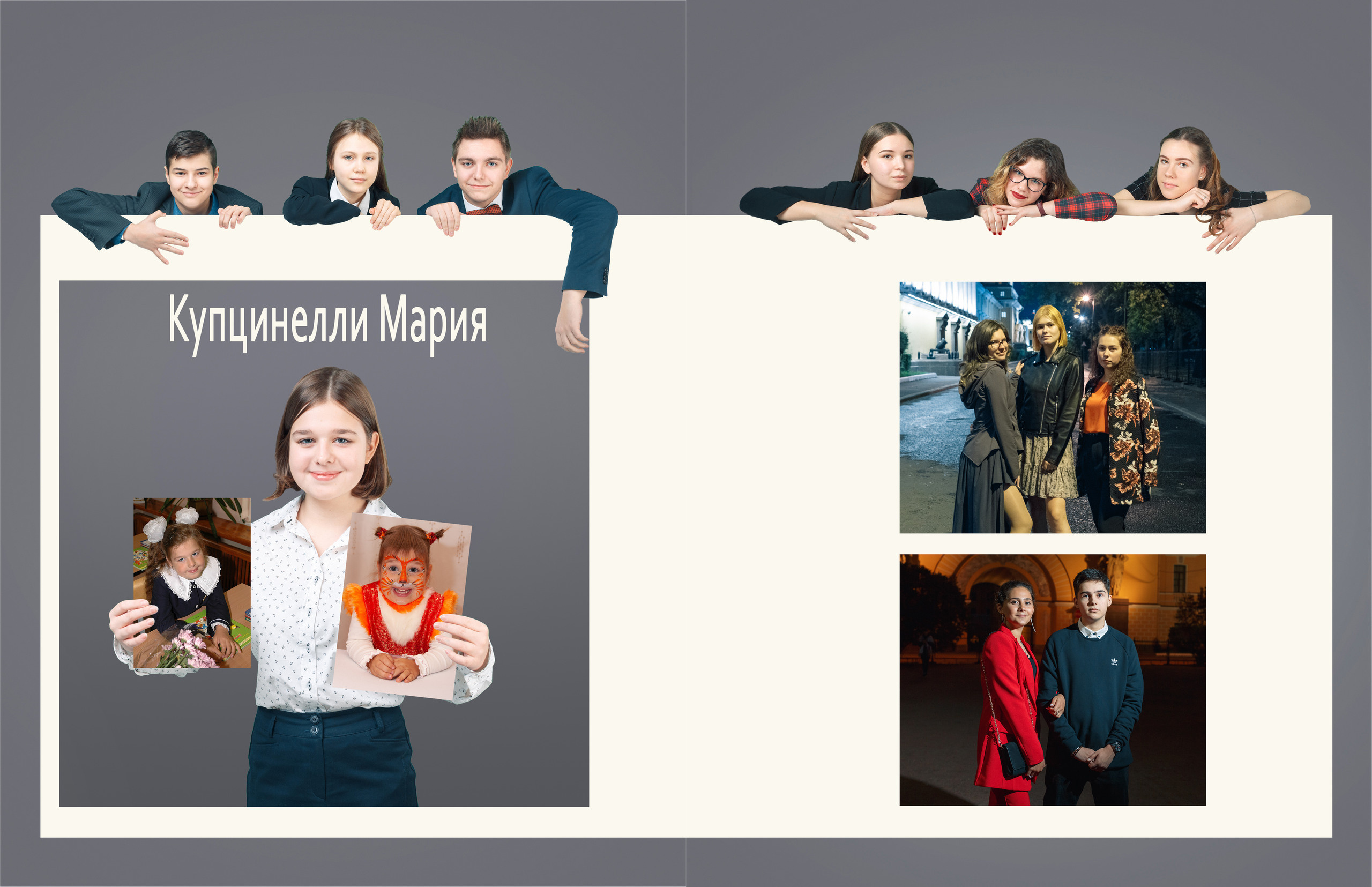 Школа Коллажи. Свадебный фотограф в Екатеринбурге Полевской Соликамск