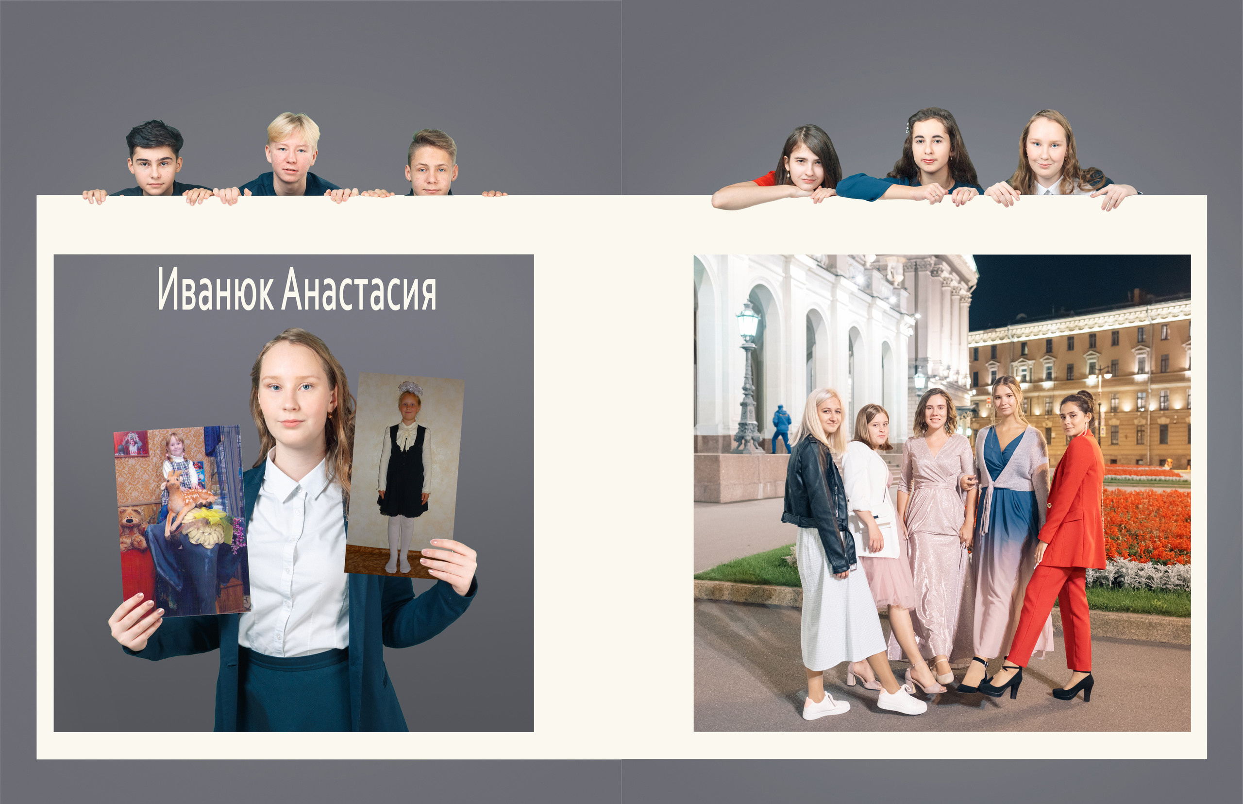 Школа Коллажи. Свадебный фотограф в Екатеринбурге Полевской Соликамск