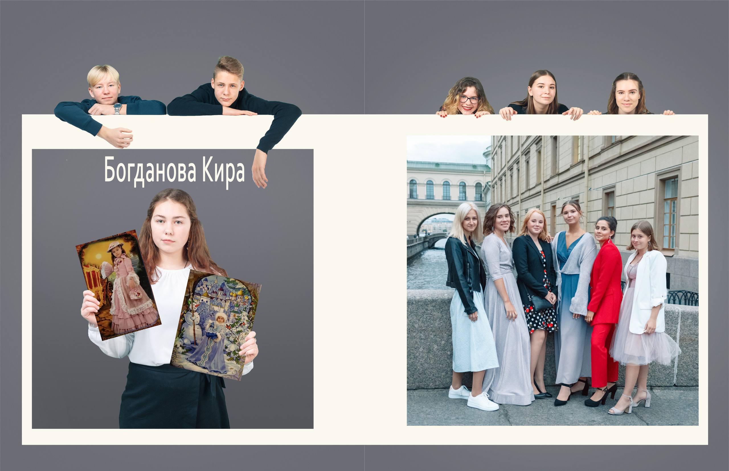 Школа Коллажи. Свадебный фотограф в Екатеринбурге Полевской Соликамск